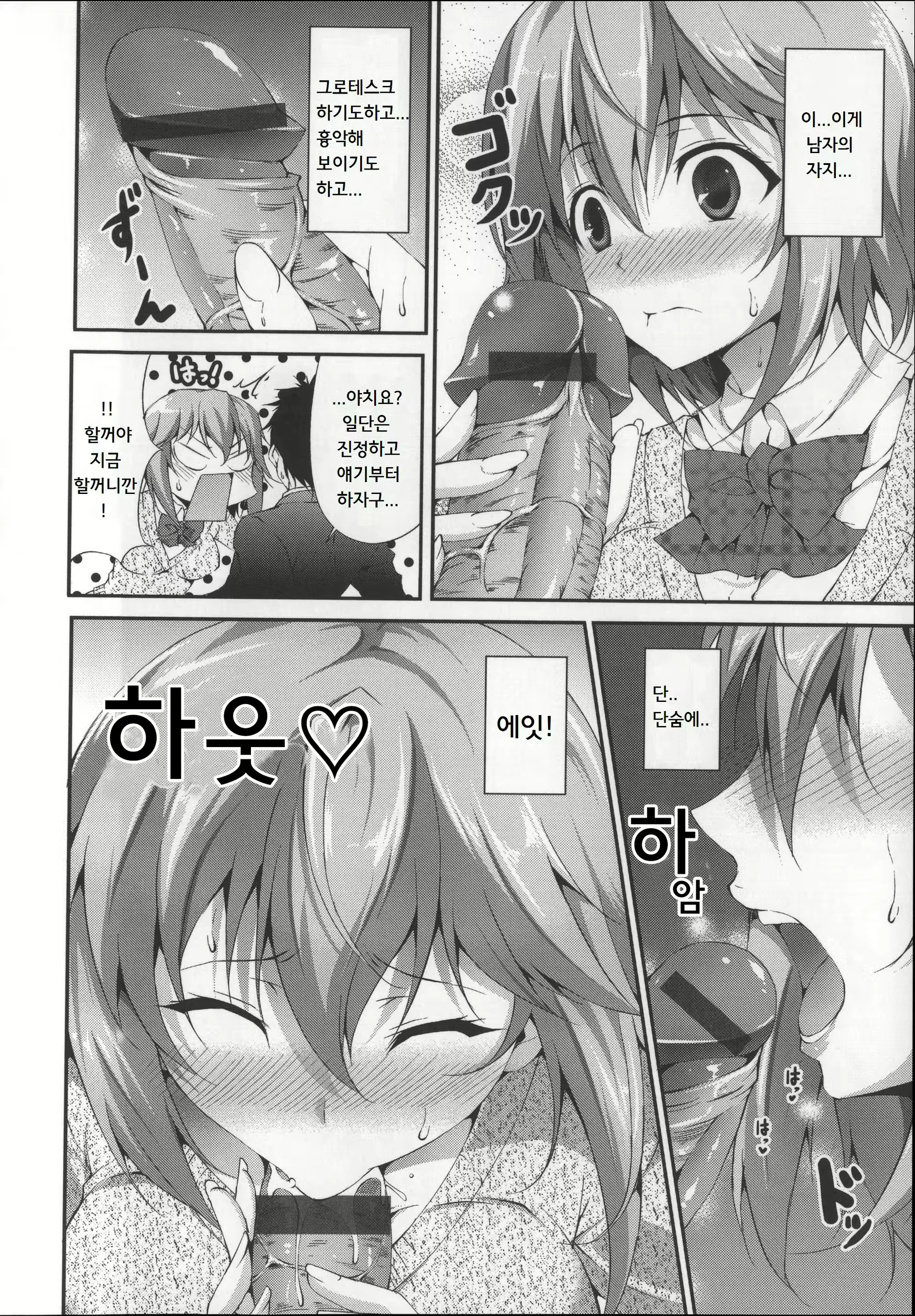 Content 820061 - 147 페이지