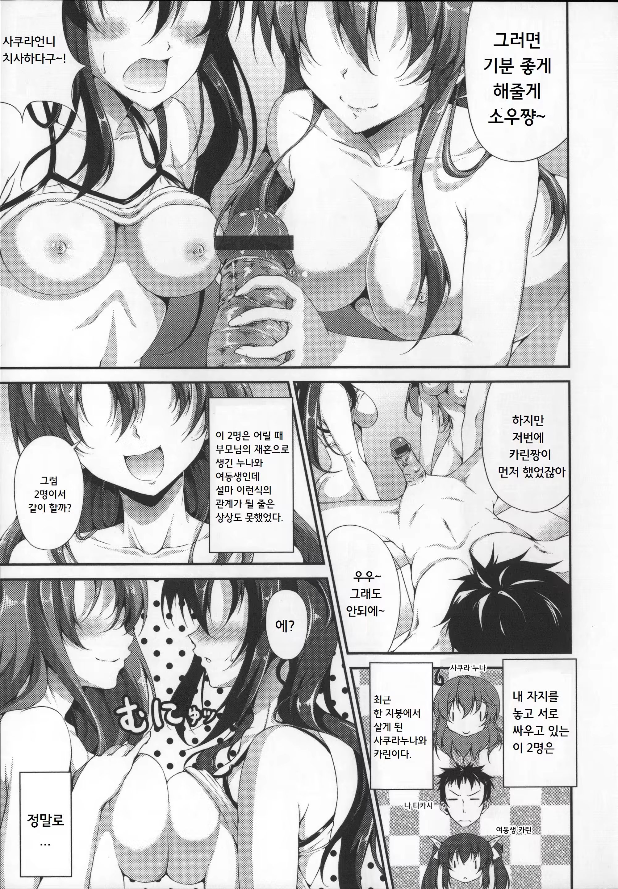 Content 820061 - 160 페이지