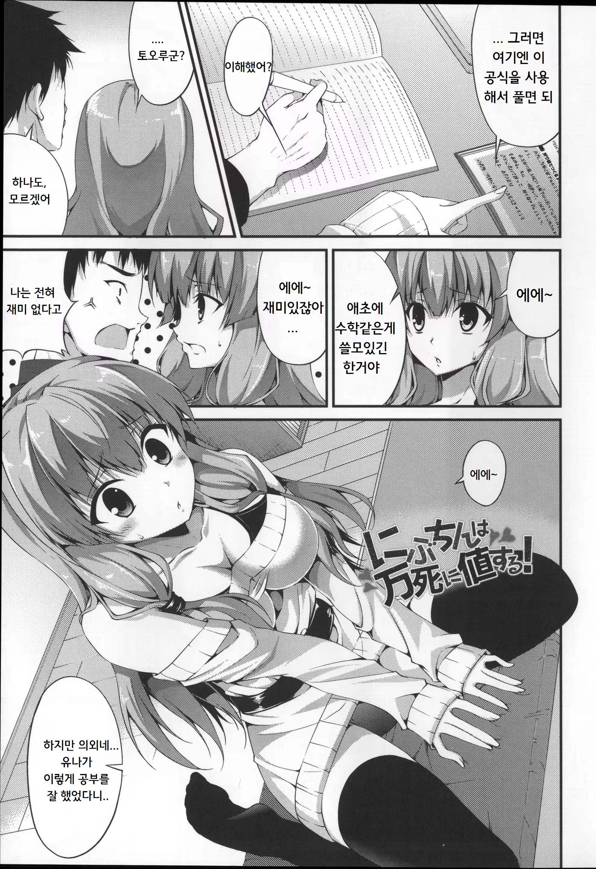 Content 820061 - 179 페이지