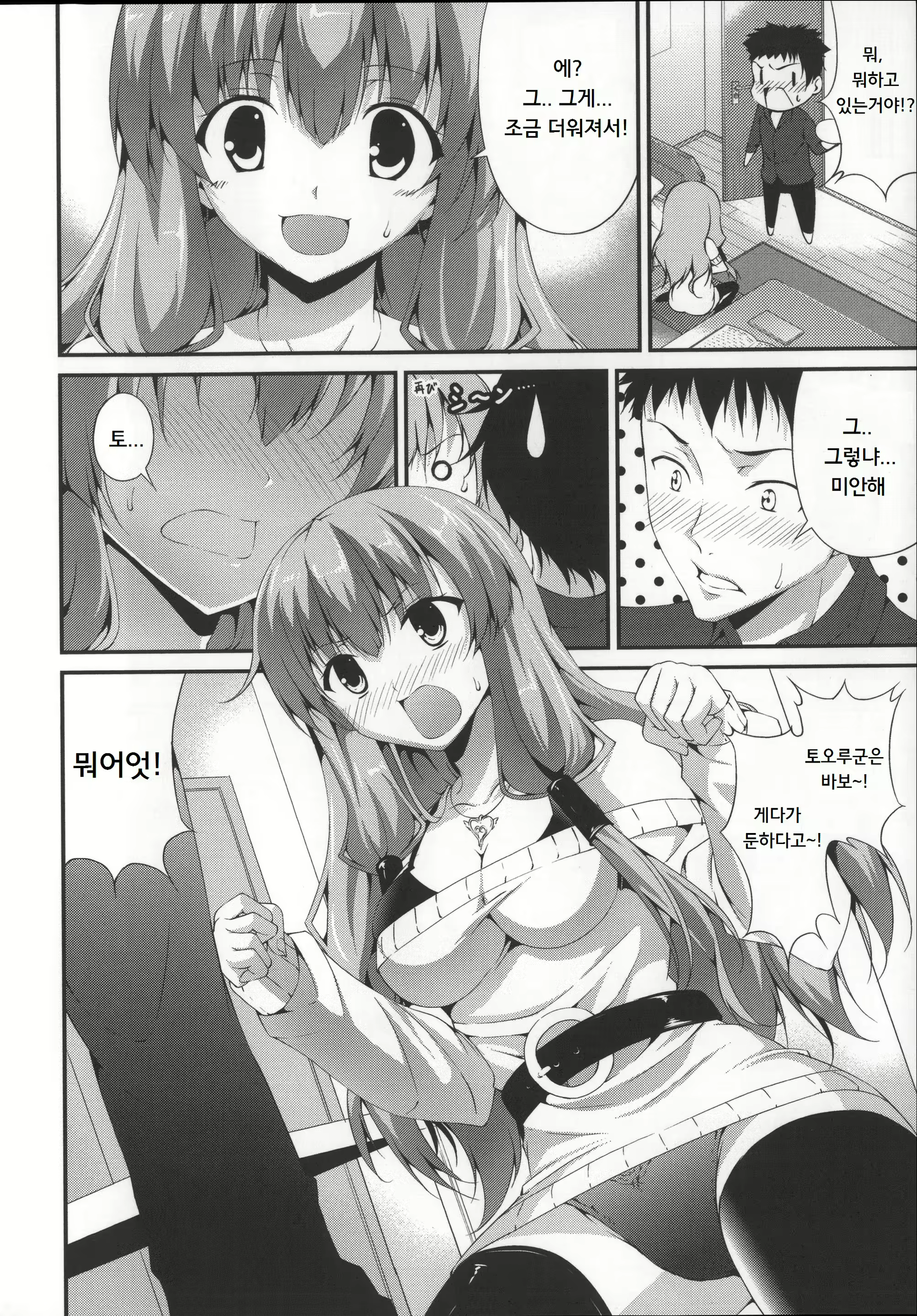 Content 820061 - 186 페이지