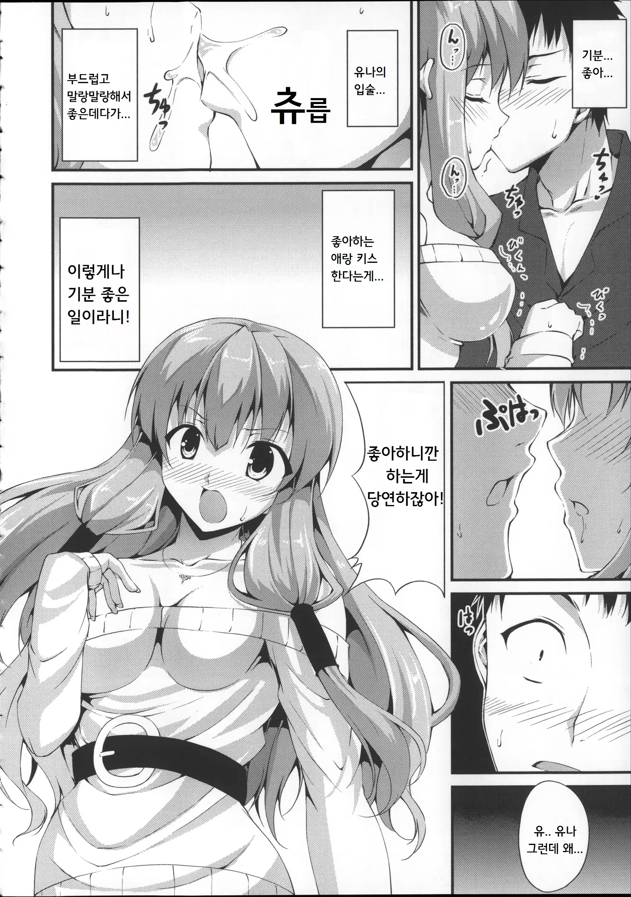 Content 820061 - 188 페이지
