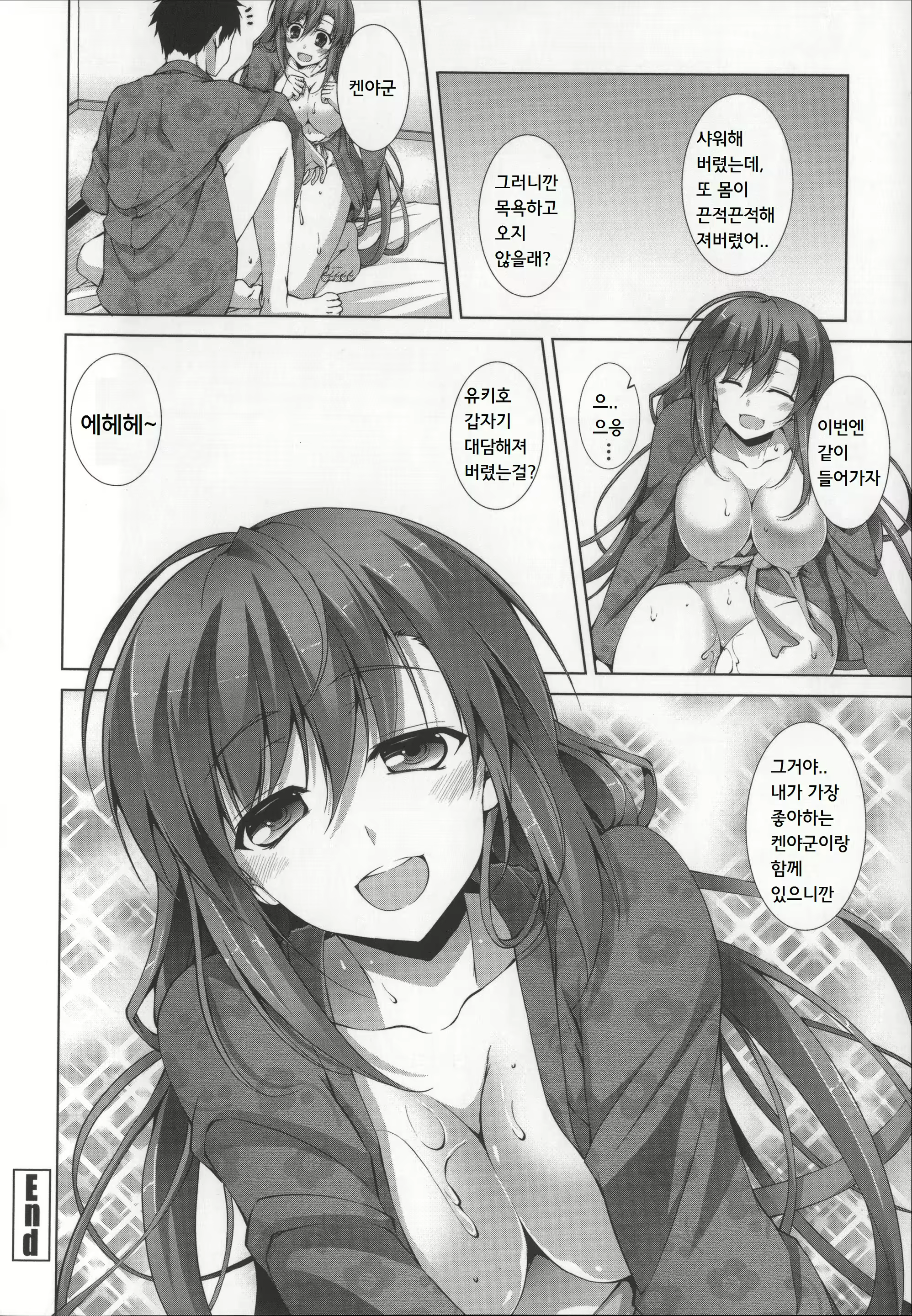 Content 820061 - 37 페이지