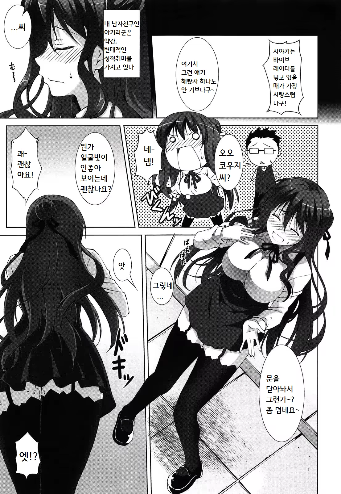 Content 820061 - 40 페이지