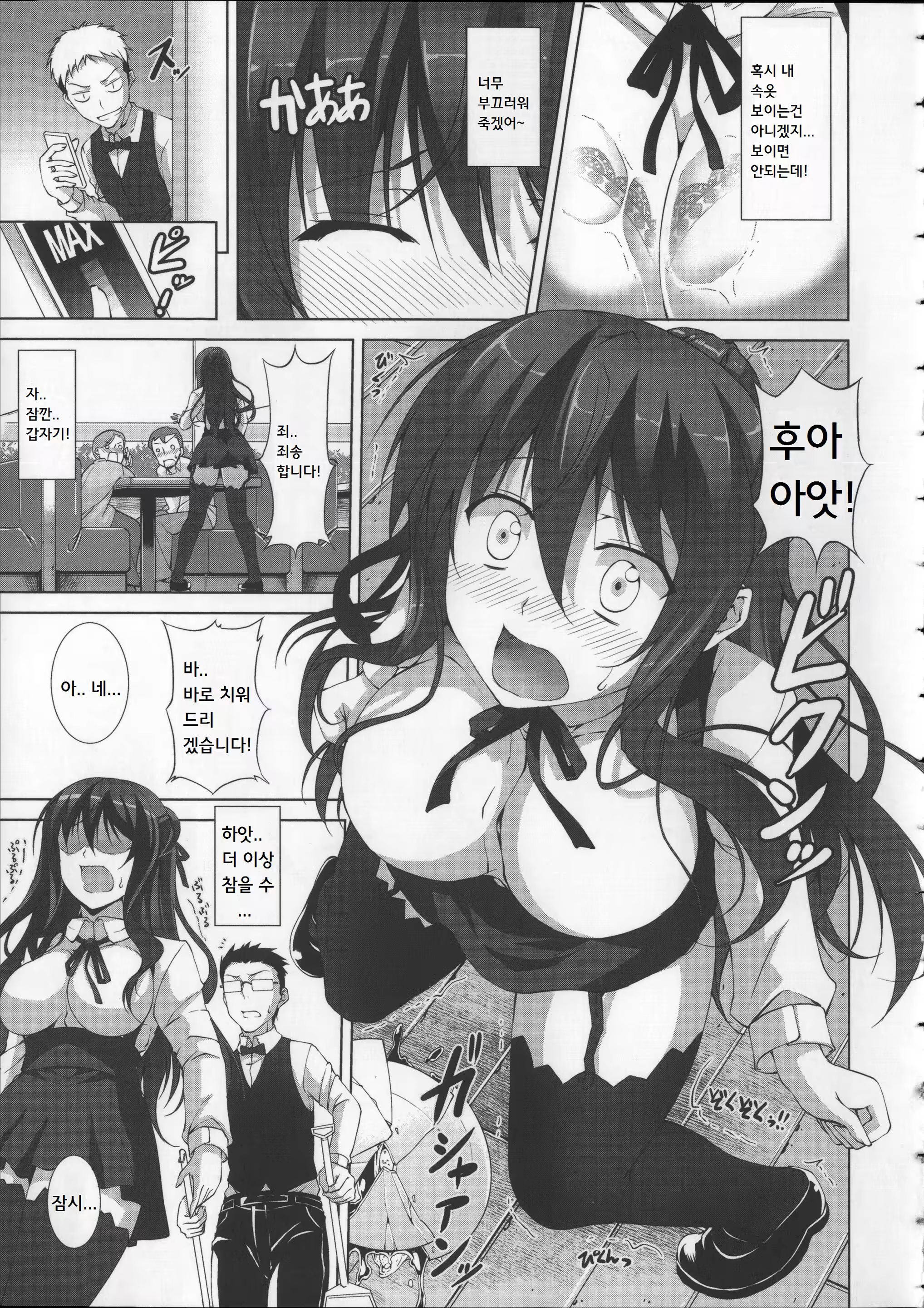 Content 820061 - 42 페이지