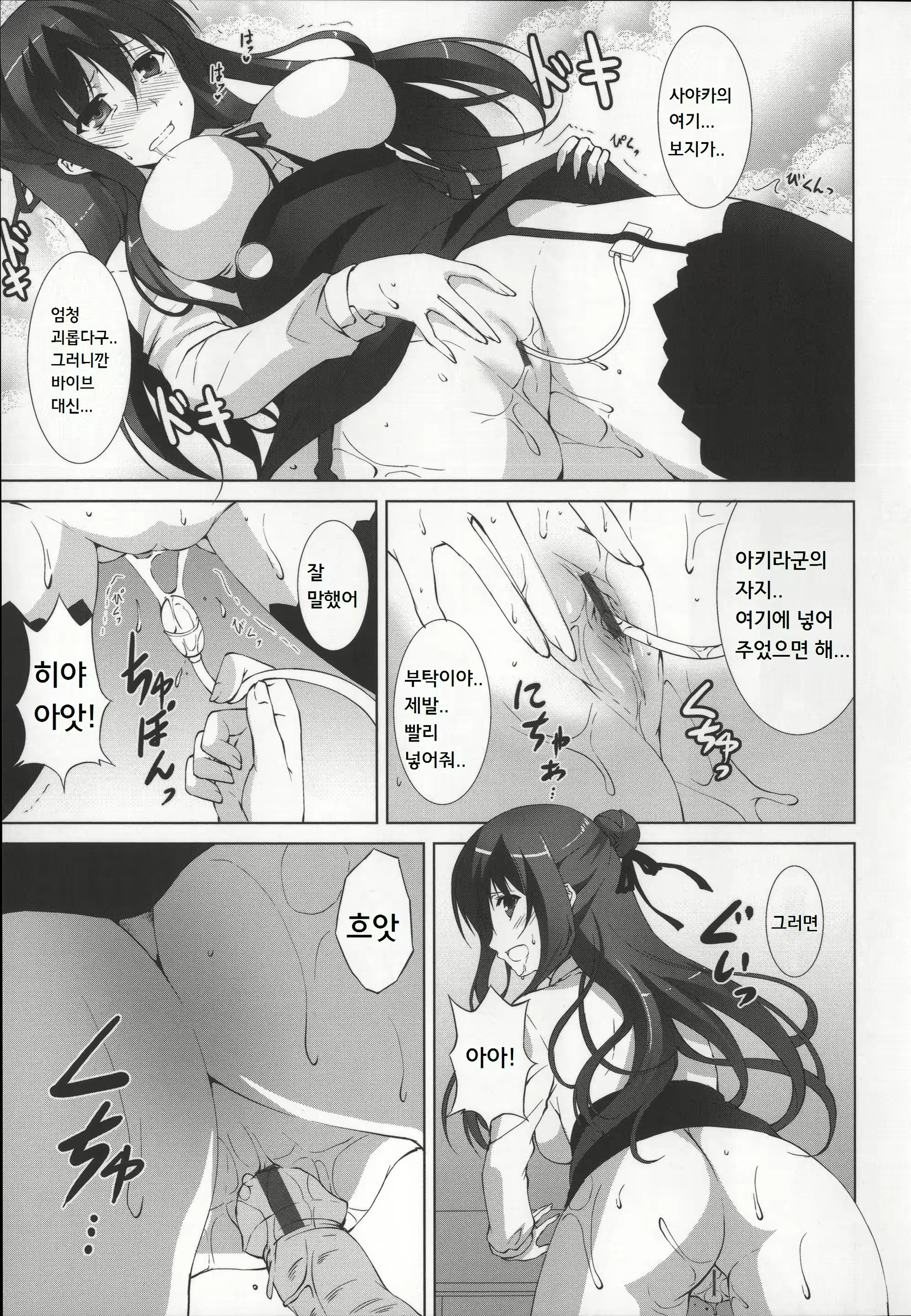 Content 820061 - 46 페이지