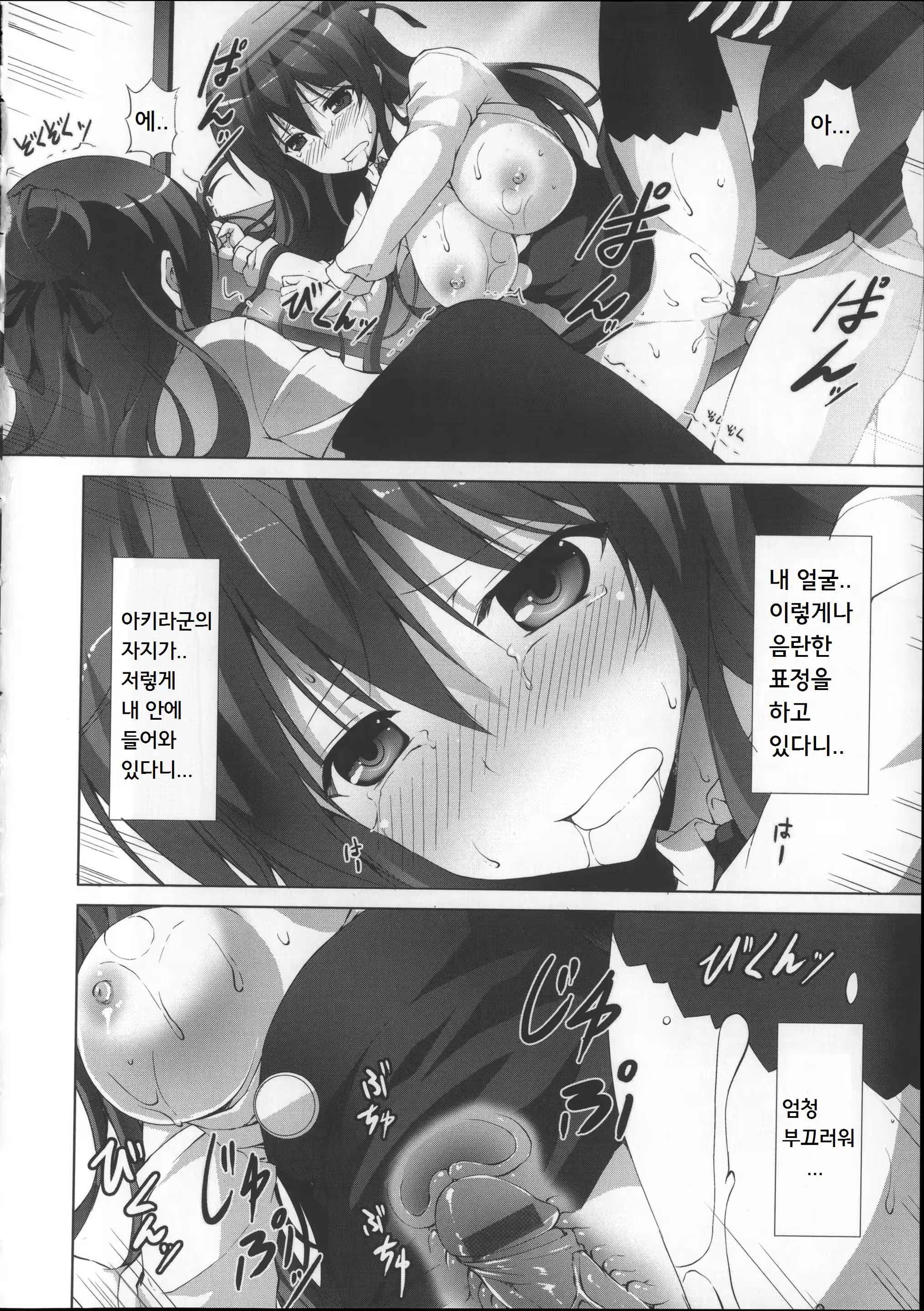 Content 820061 - 51 페이지