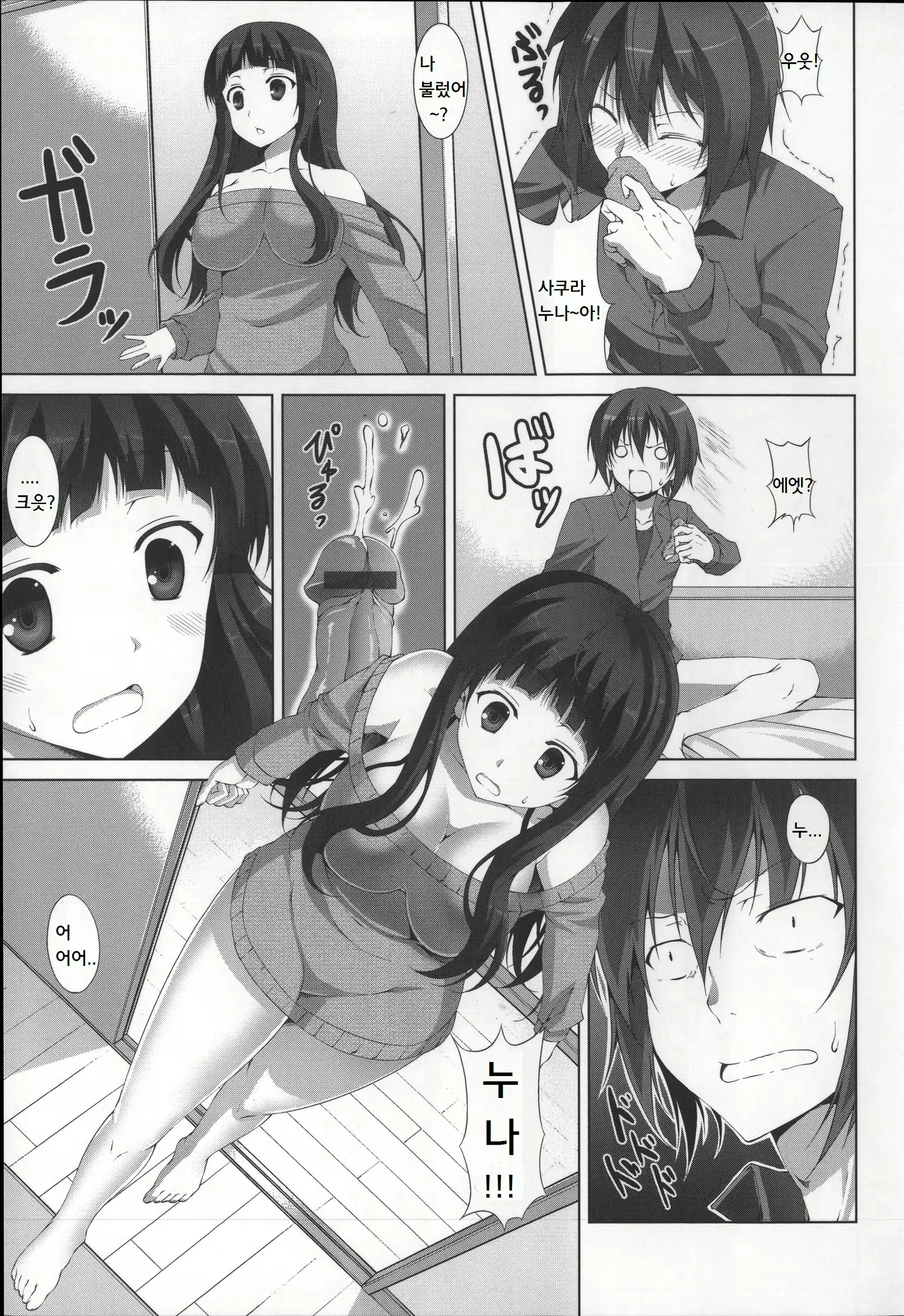 Content 820061 - 62 페이지