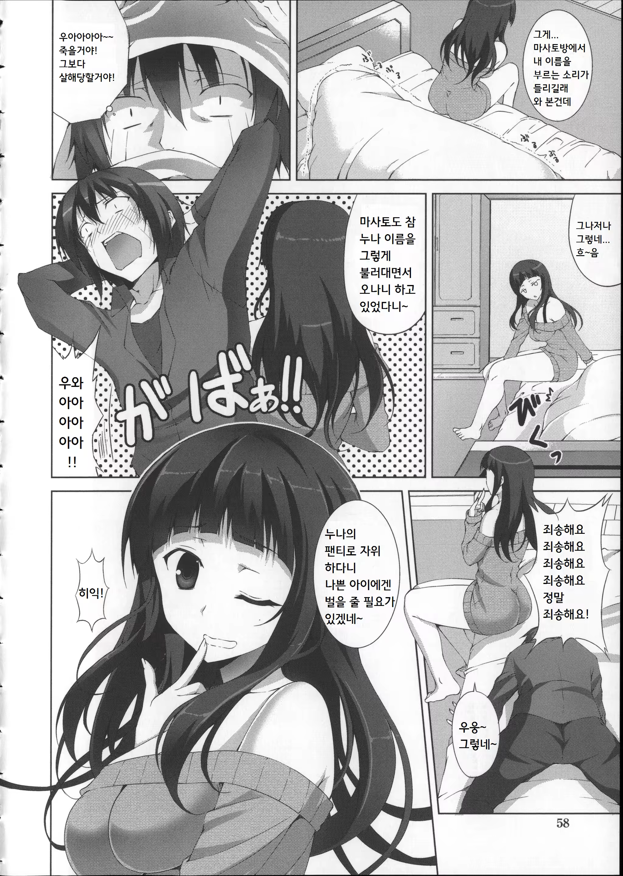 Content 820061 - 63 페이지