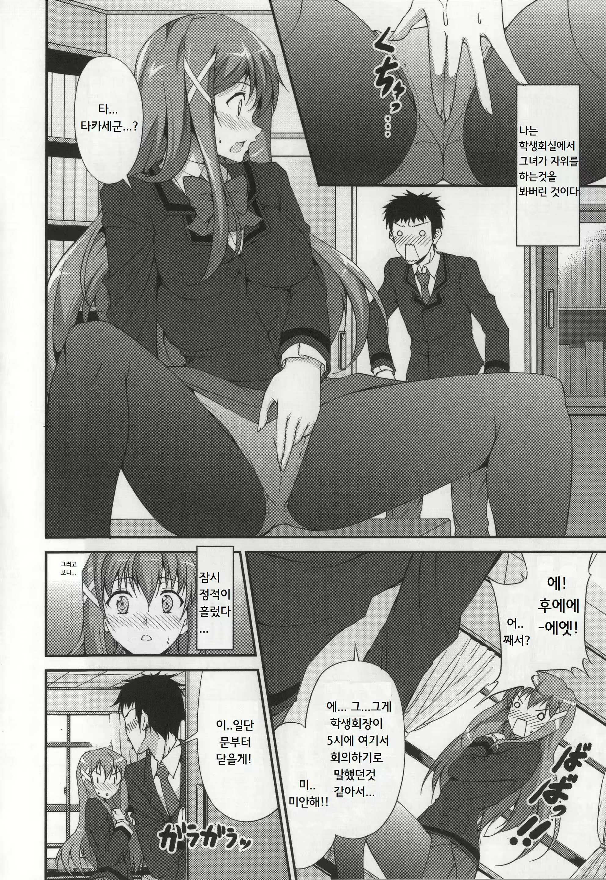 Content 820061 - 99 페이지