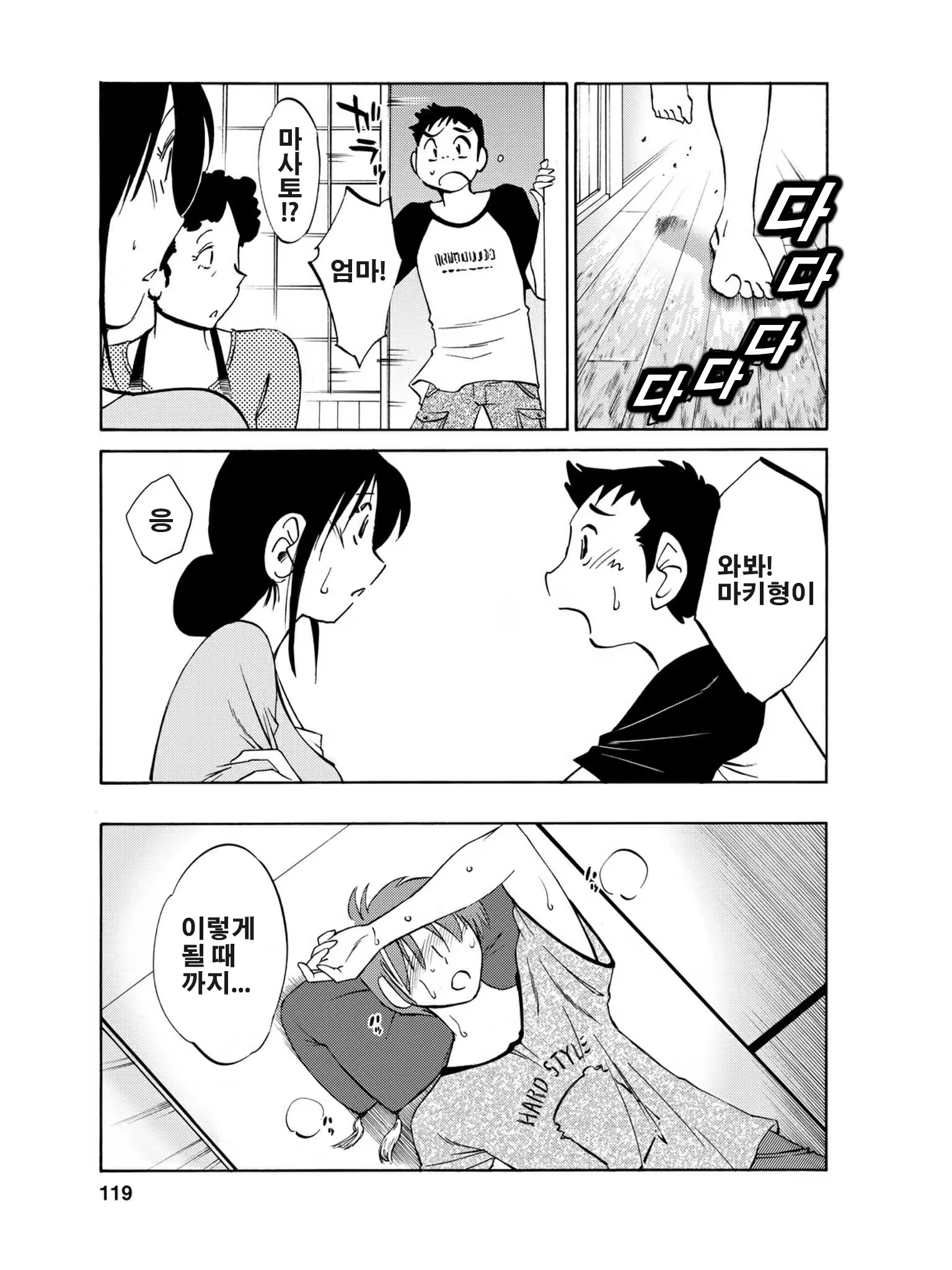 Content 820063 - 120 페이지