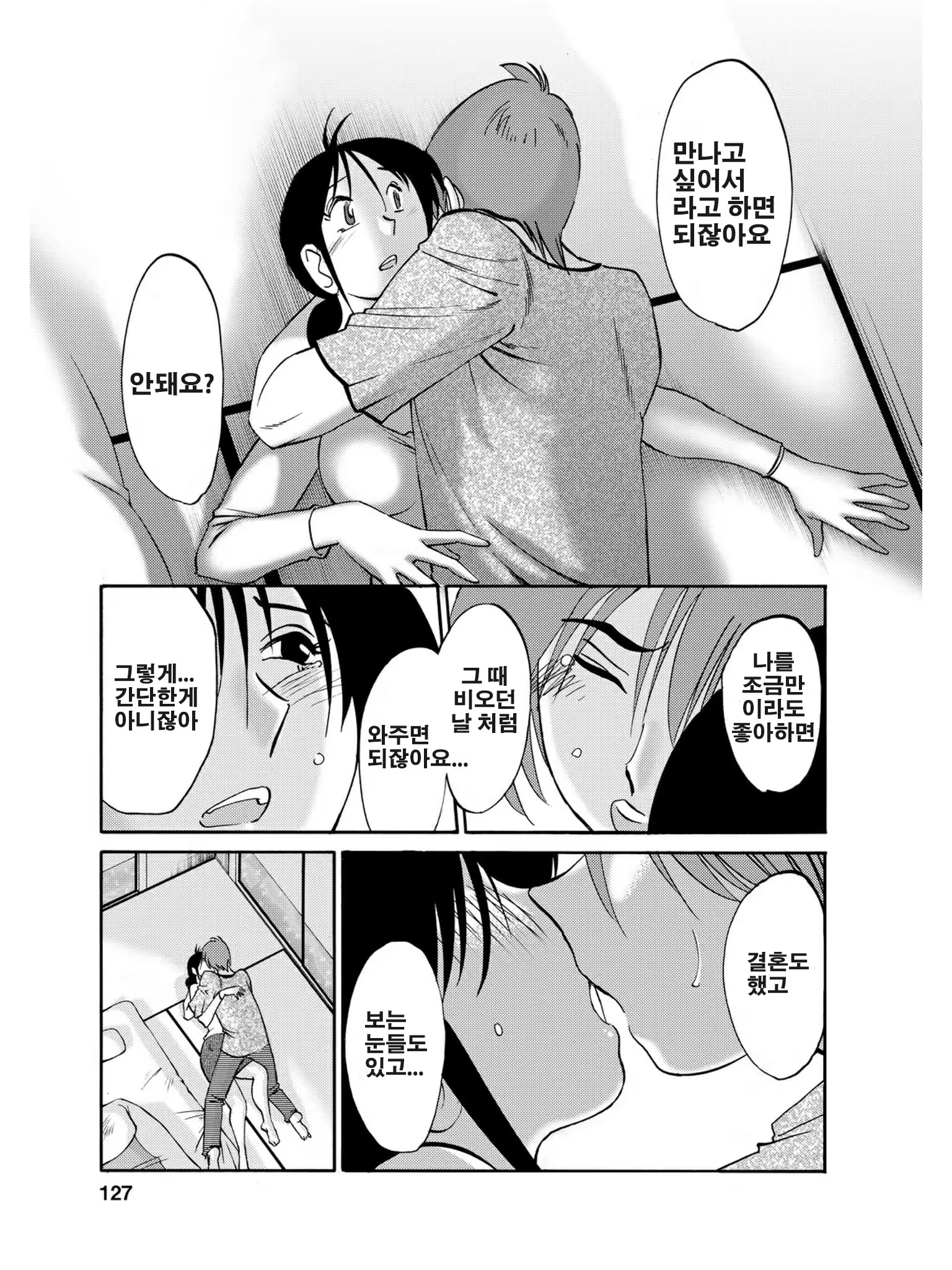 Content 820063 - 128 페이지