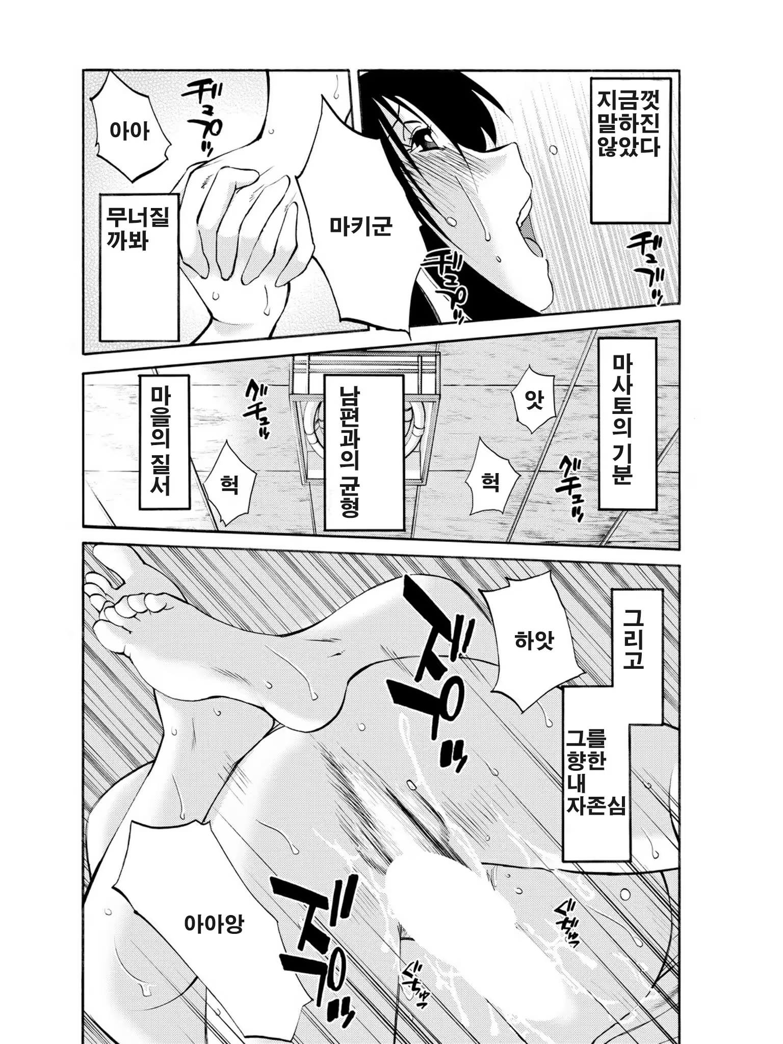 Content 820063 - 134 페이지