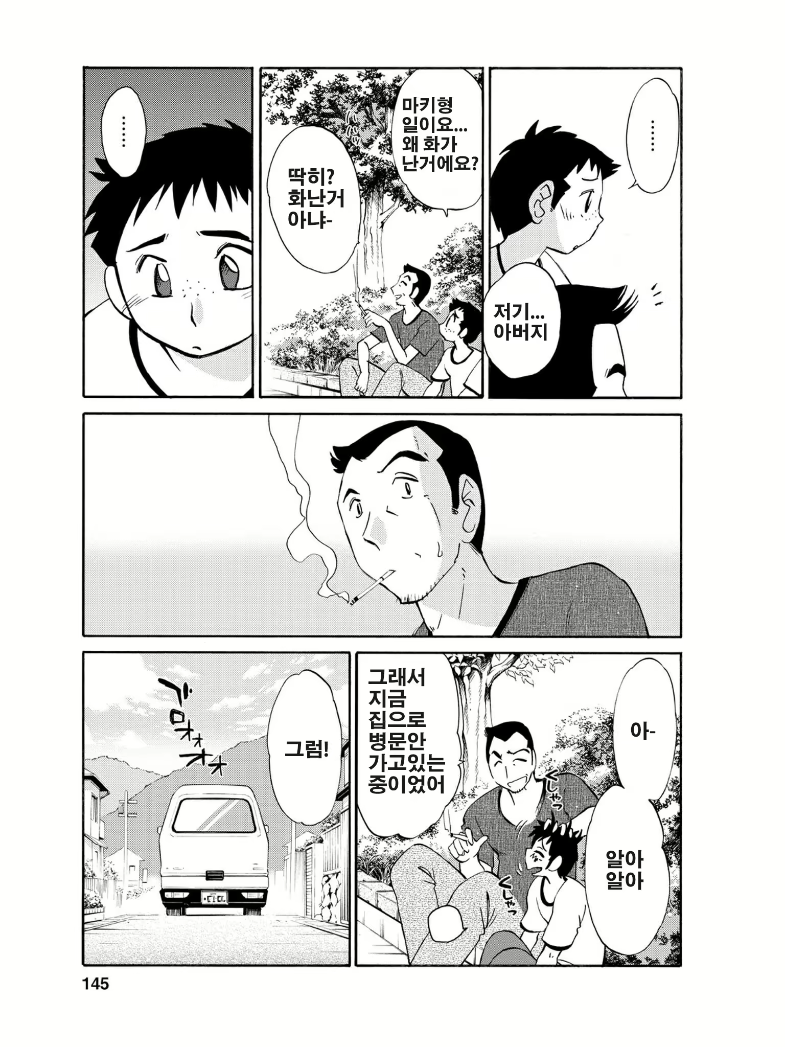 Content 820063 - 146 페이지