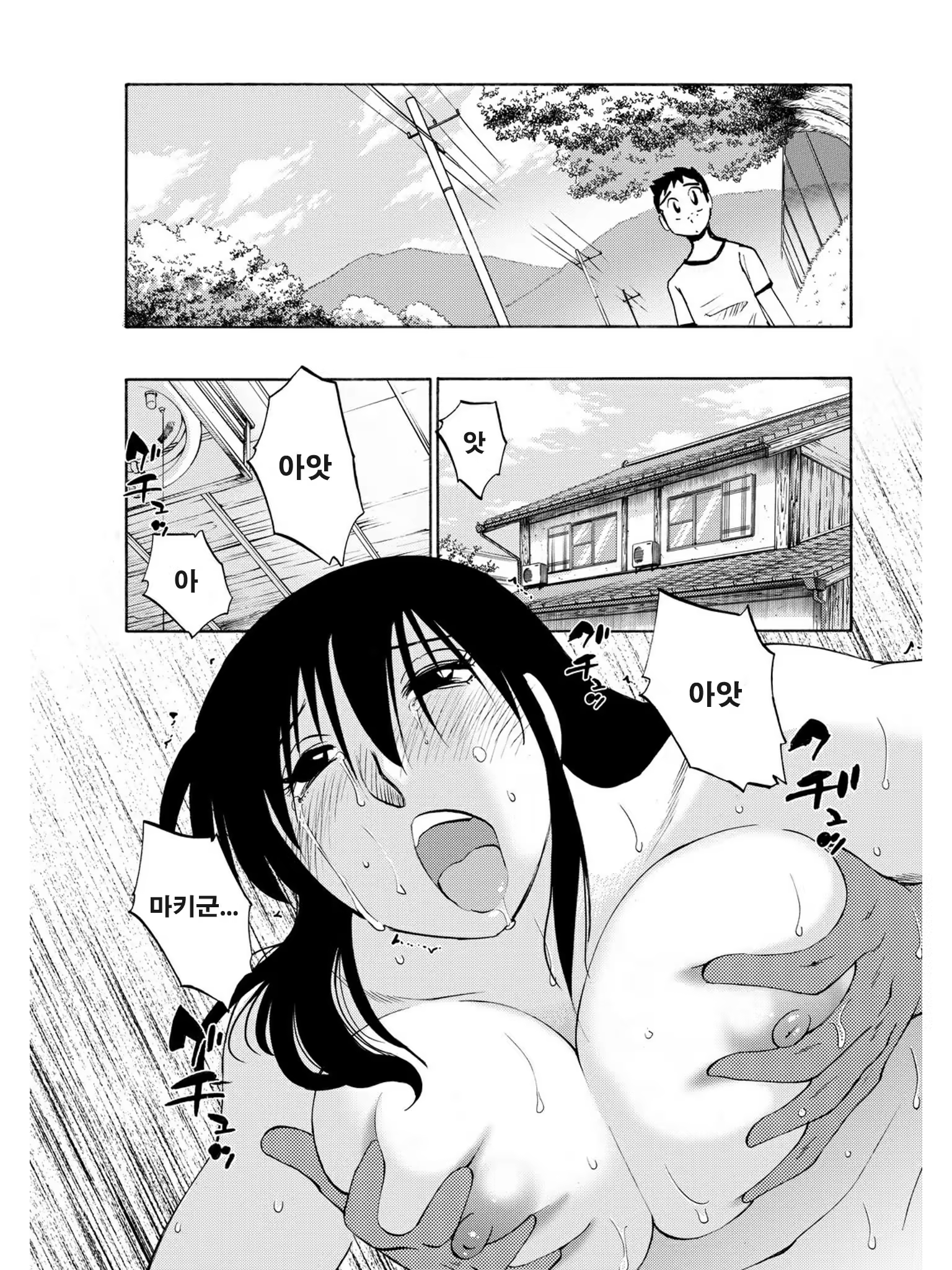 Content 820063 - 147 페이지