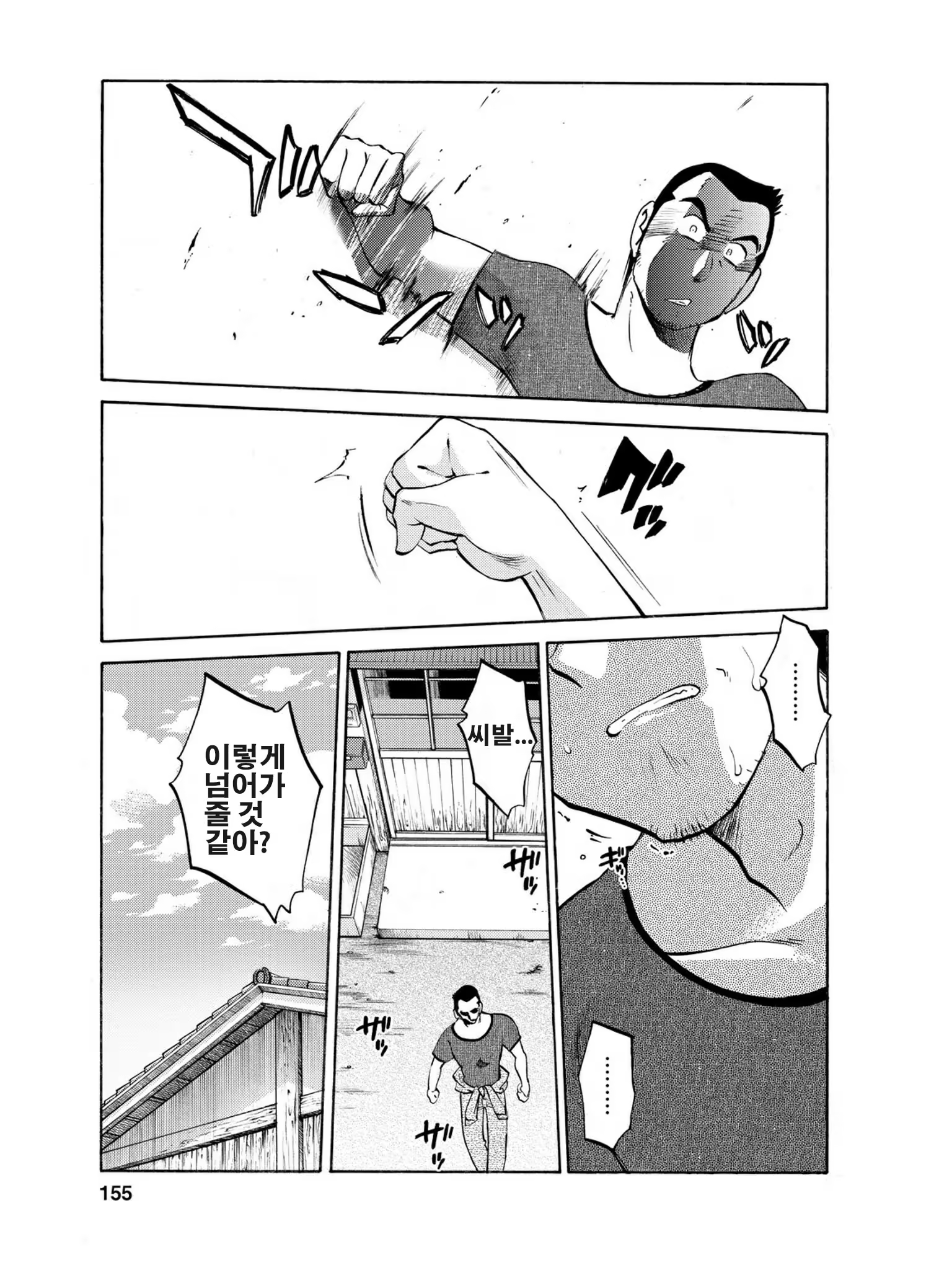 Content 820063 - 156 페이지