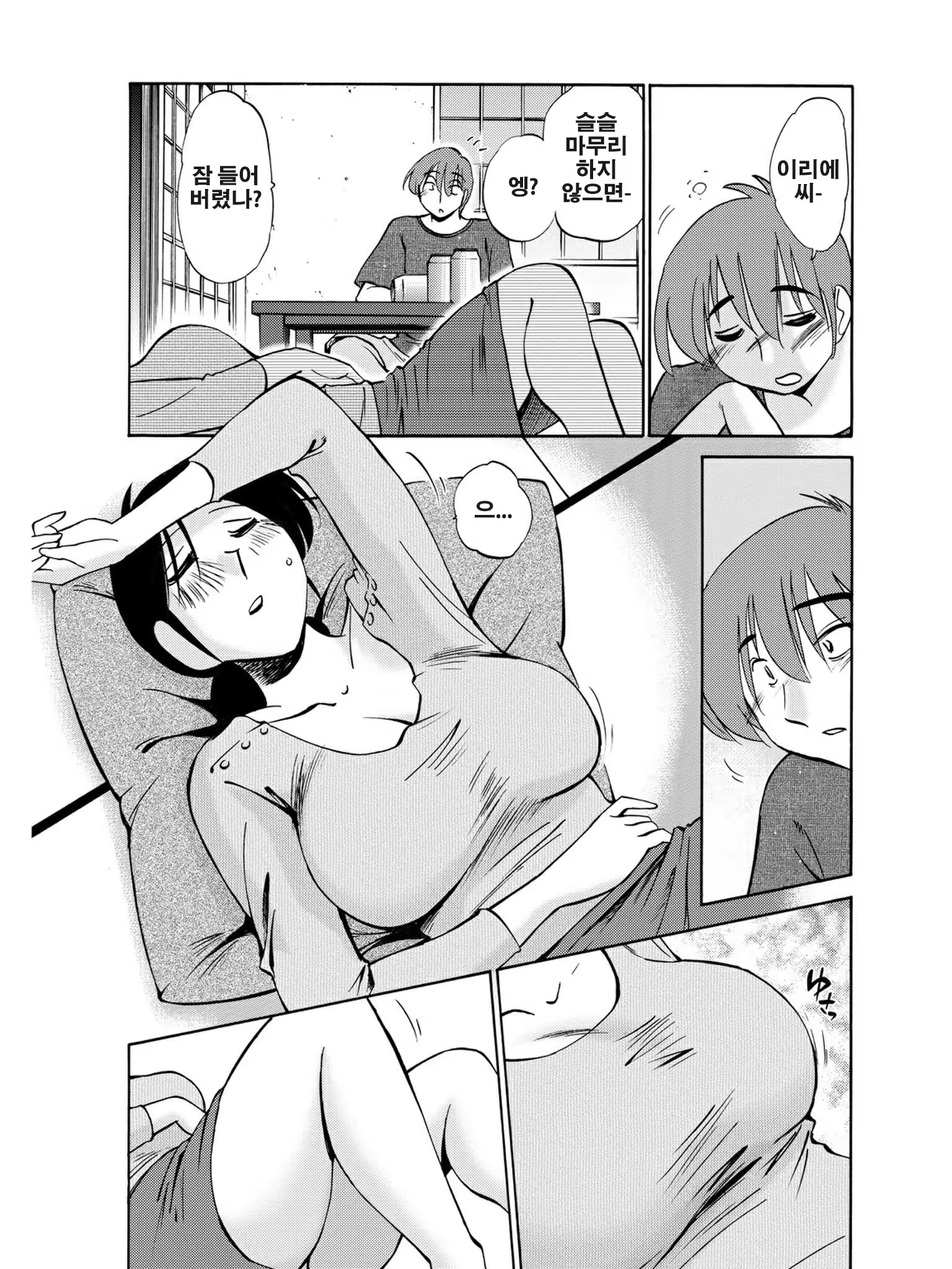 Content 820063 - 21 페이지