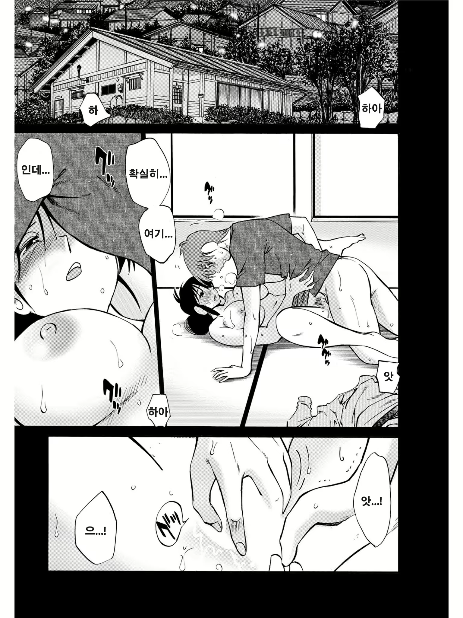 Content 820063 - 28 페이지