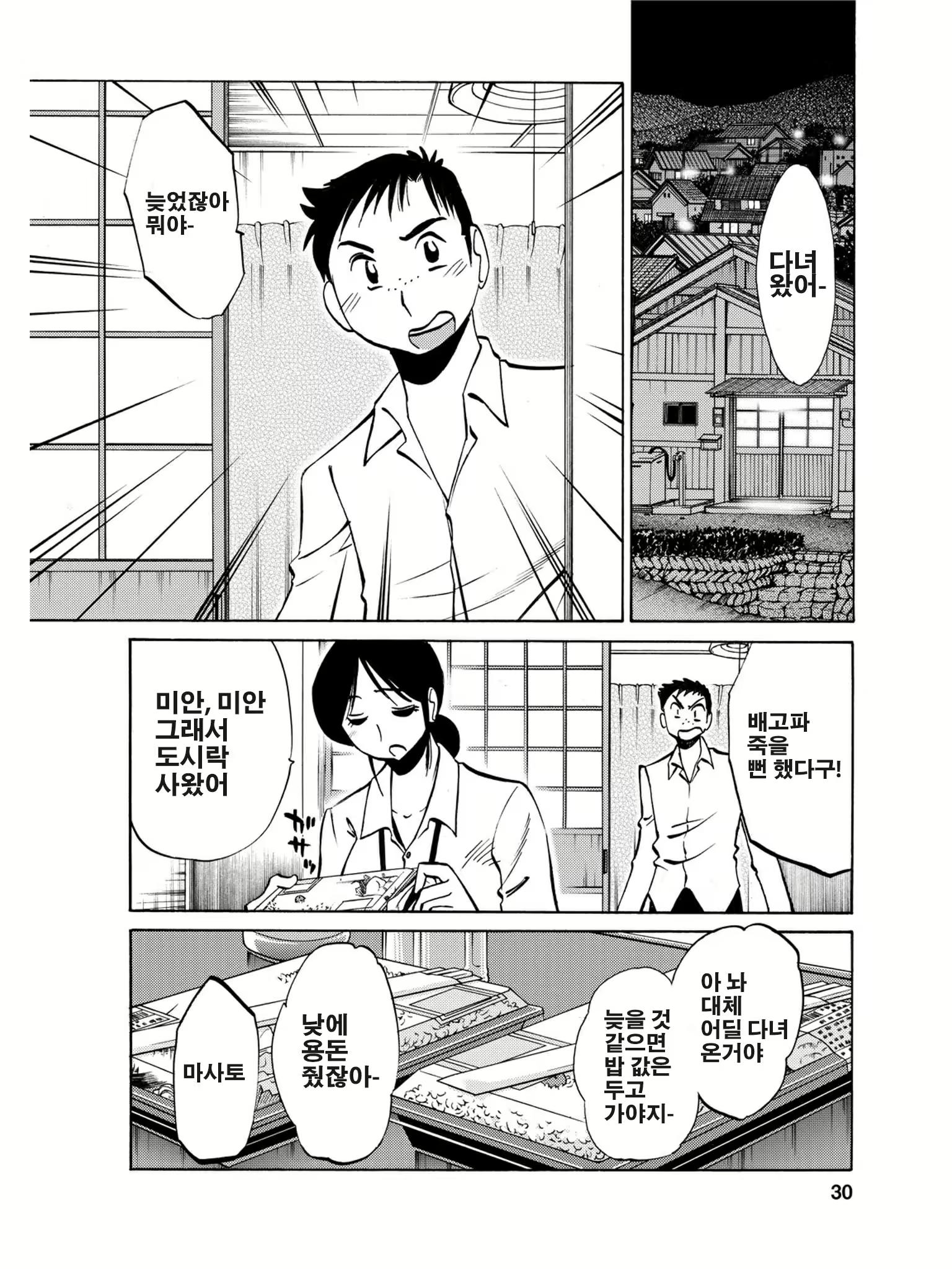Content 820063 - 31 페이지