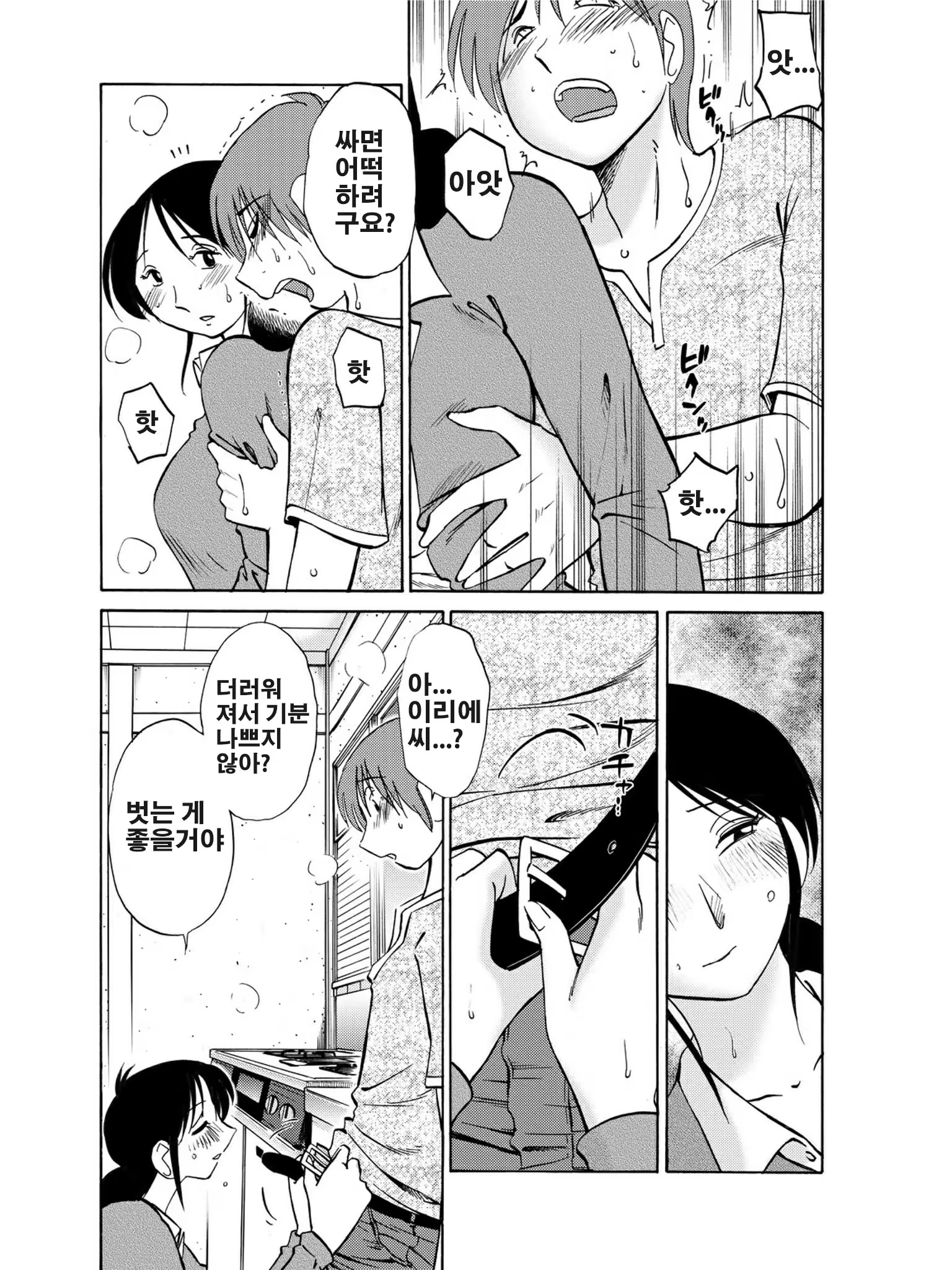 Content 820063 - 42 페이지