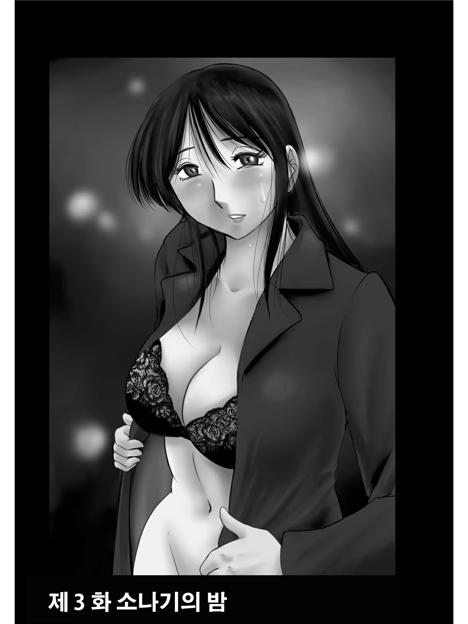 Content 820063 - 48 페이지