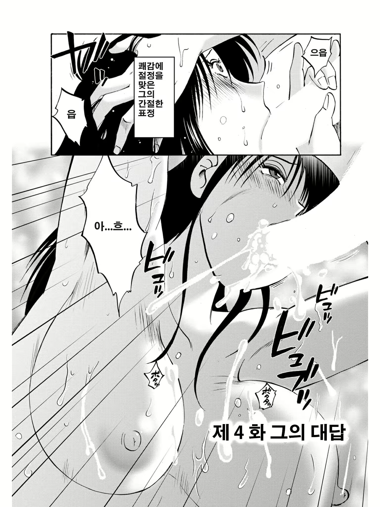 Content 820063 - 71 페이지