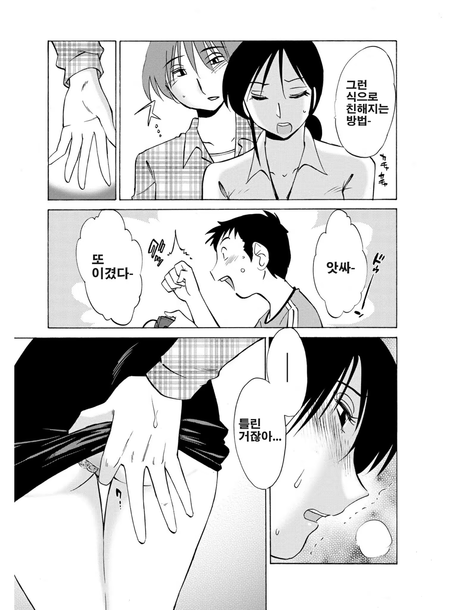 Content 820063 - 86 페이지