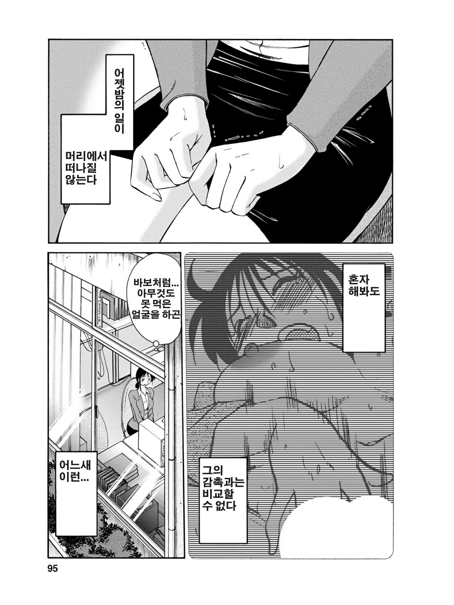 Content 820063 - 96 페이지