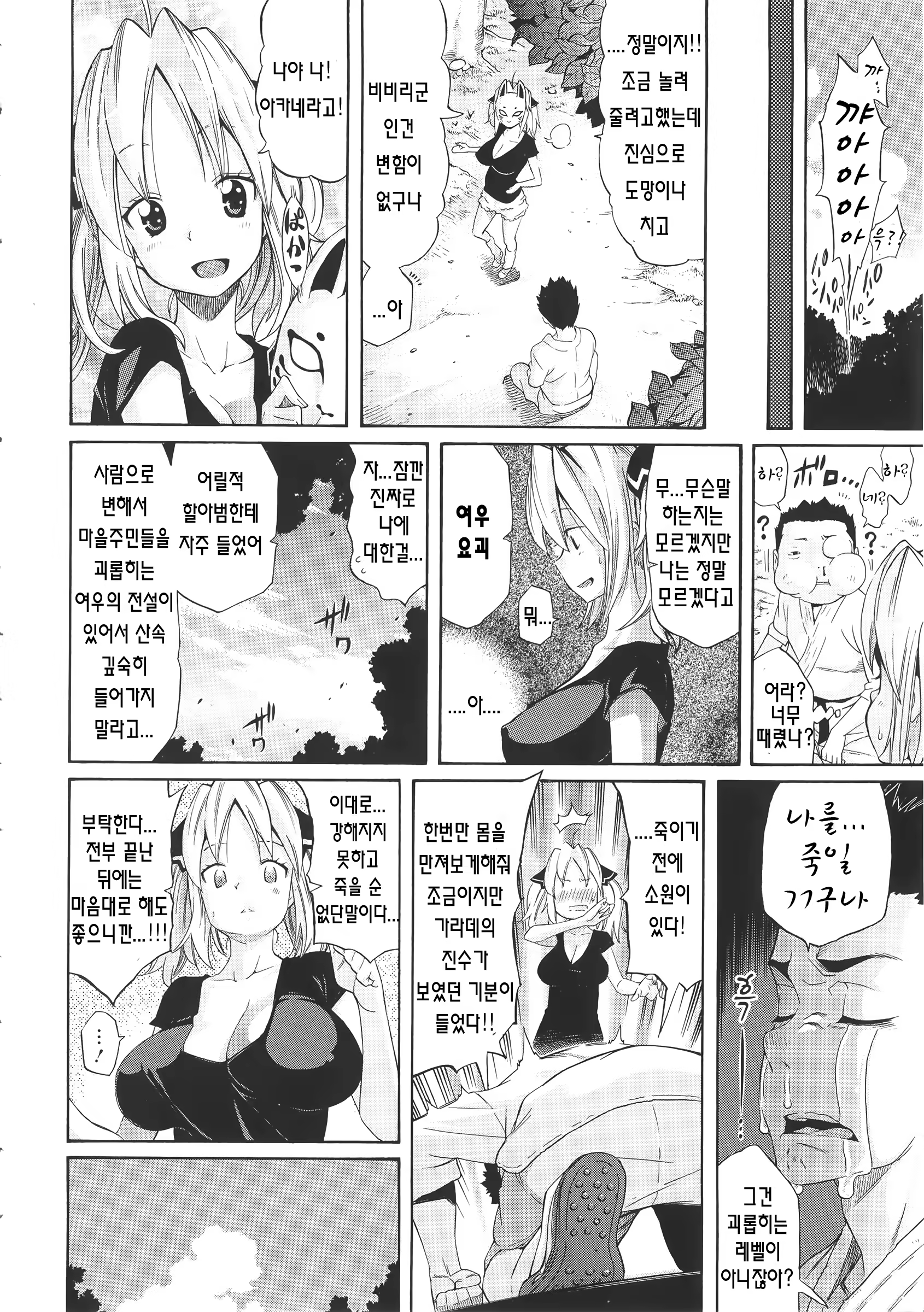 Content 820064 - 120 페이지