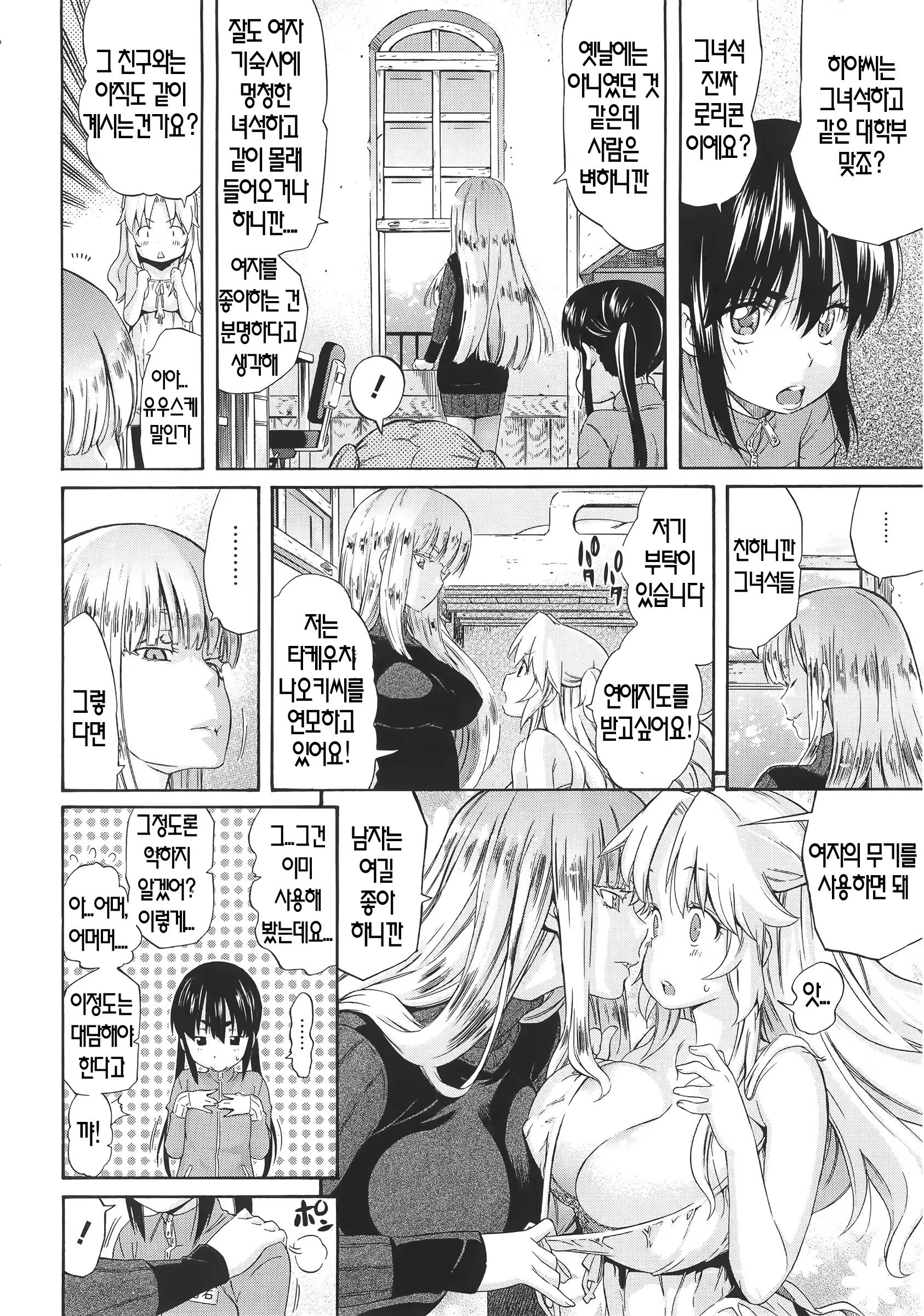 Content 820064 - 140 페이지