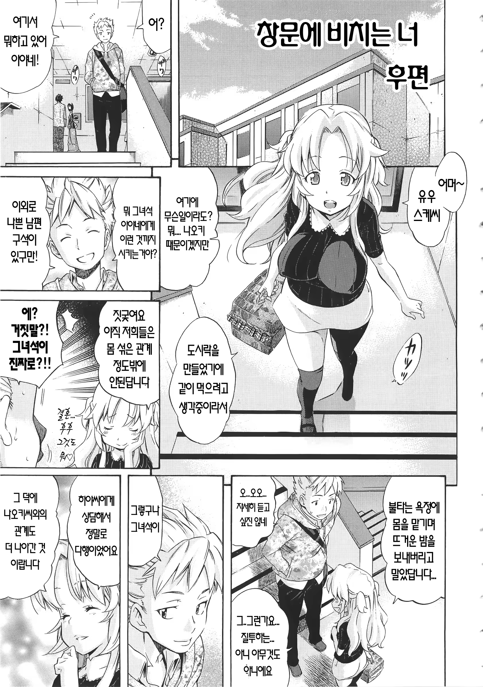 Content 820064 - 159 페이지