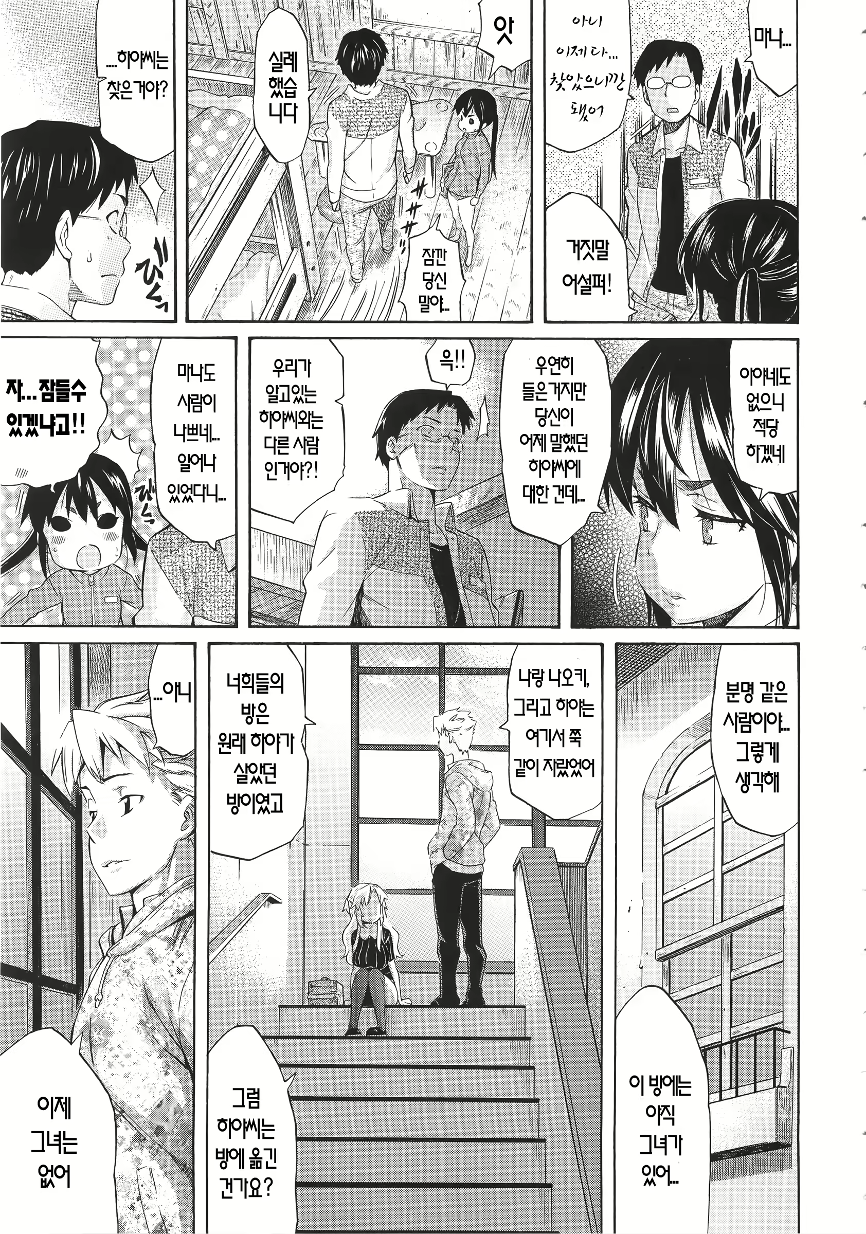 Content 820064 - 161 페이지