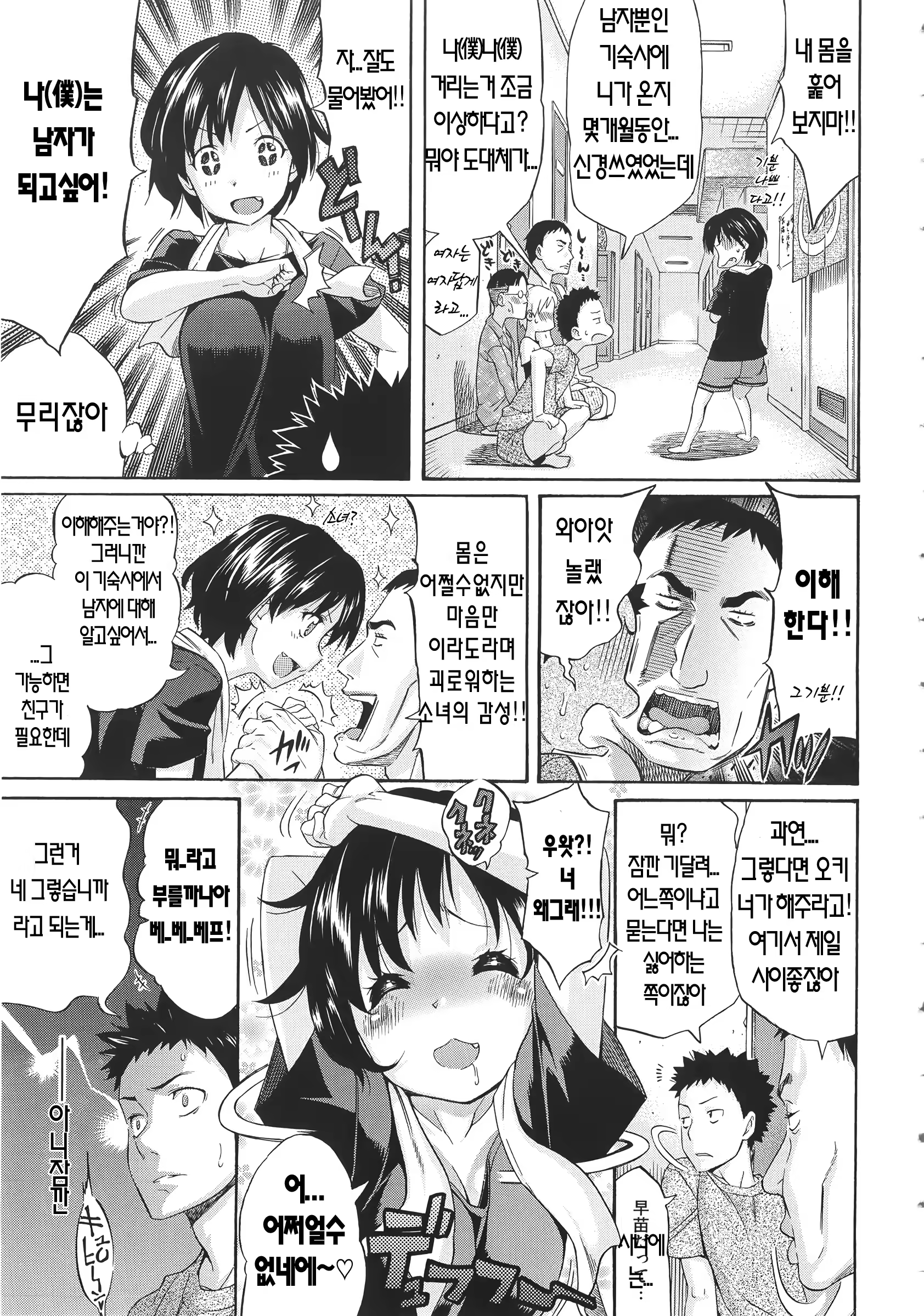 Content 820064 - 183 페이지