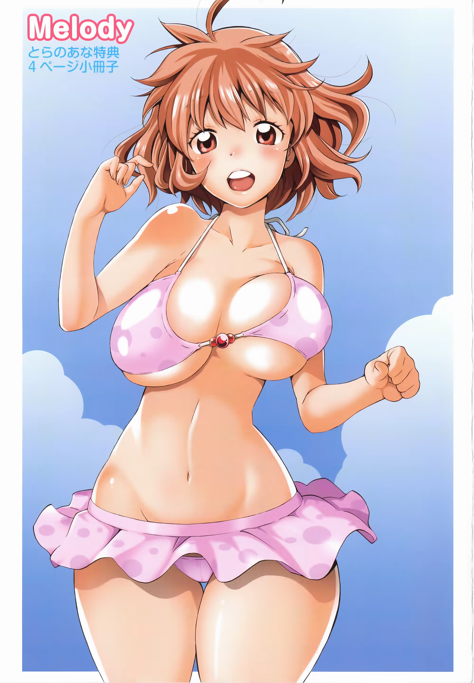Content 820064 - 205 페이지