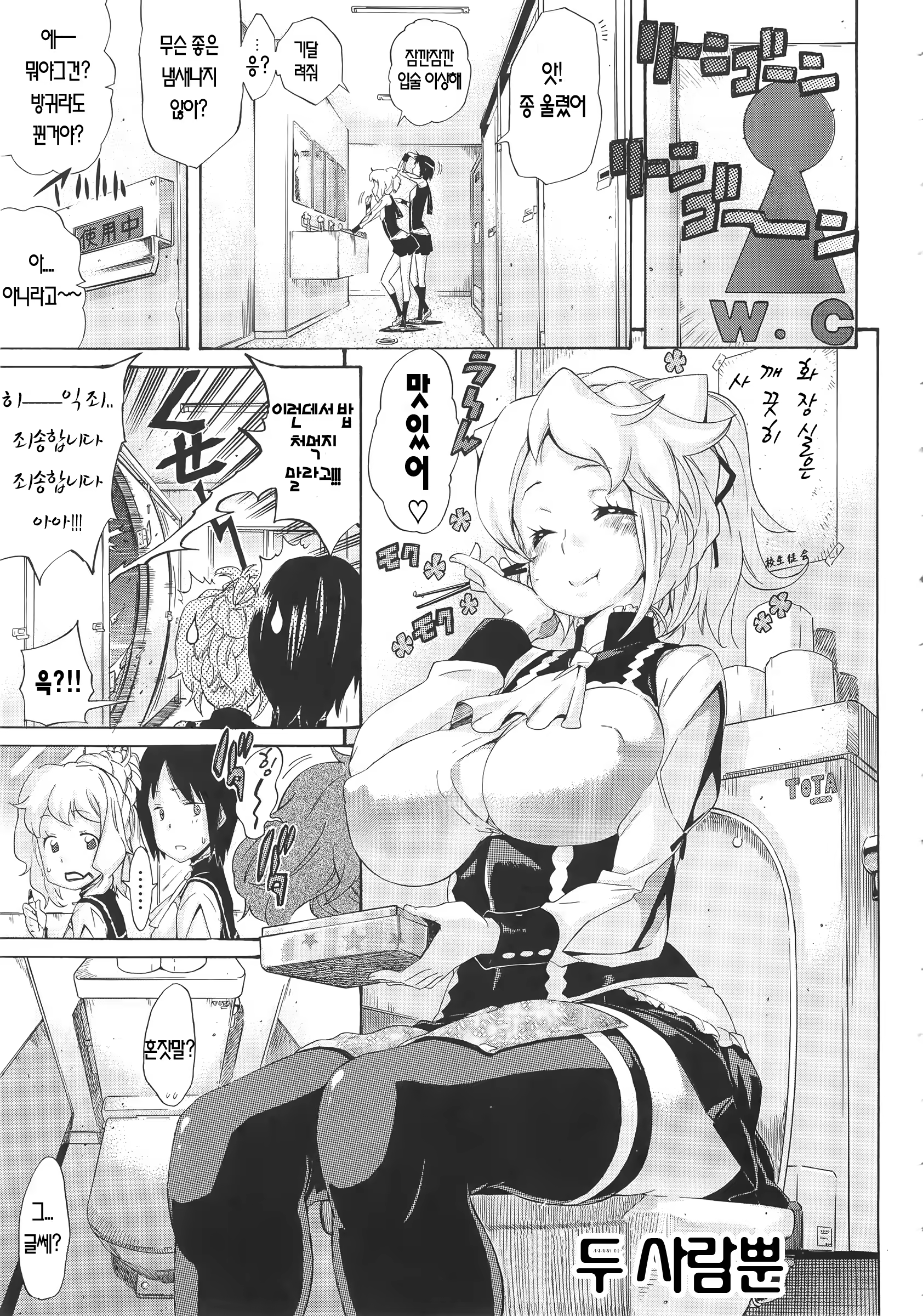 Content 820064 - 73 페이지