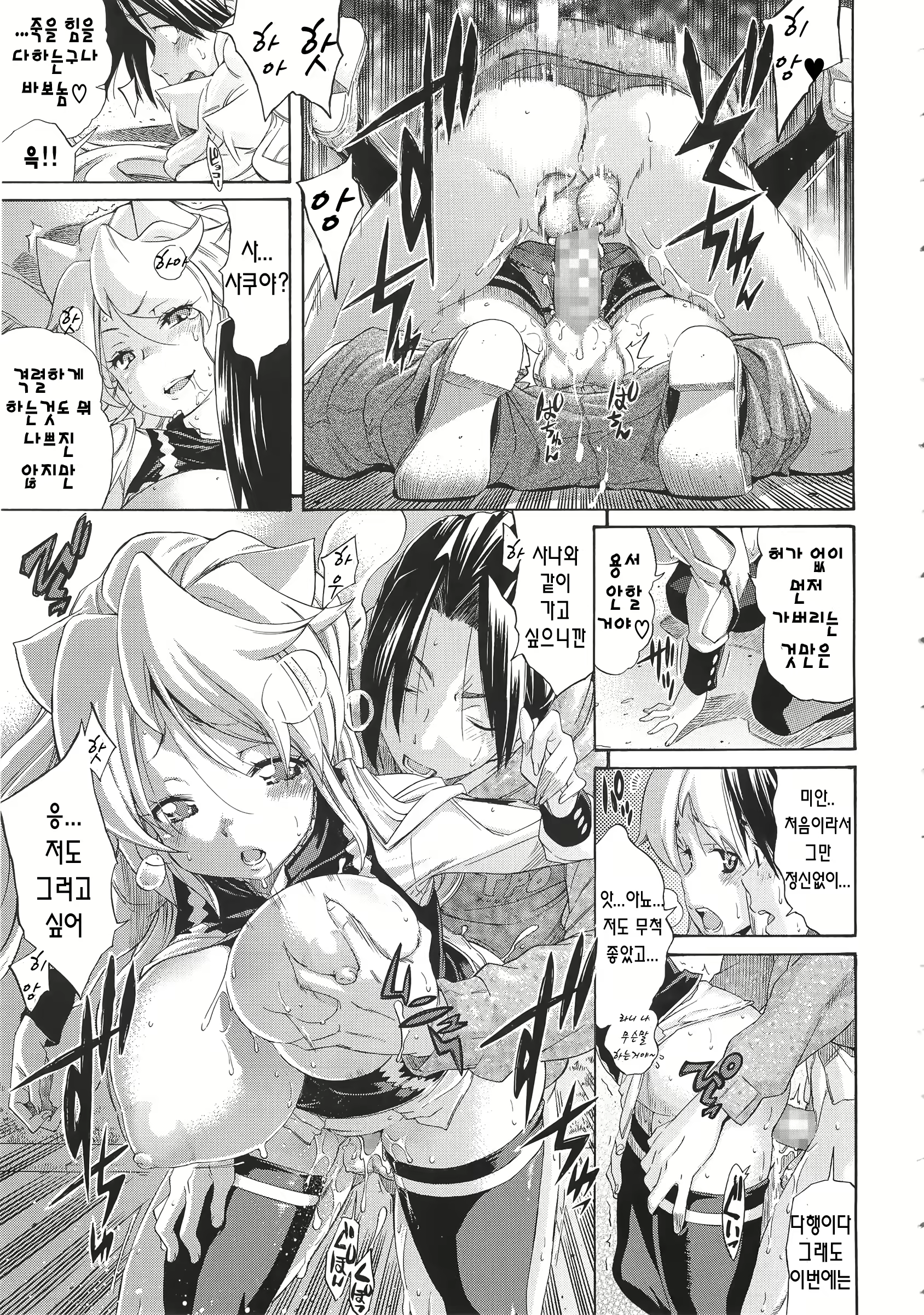 Content 820064 - 89 페이지