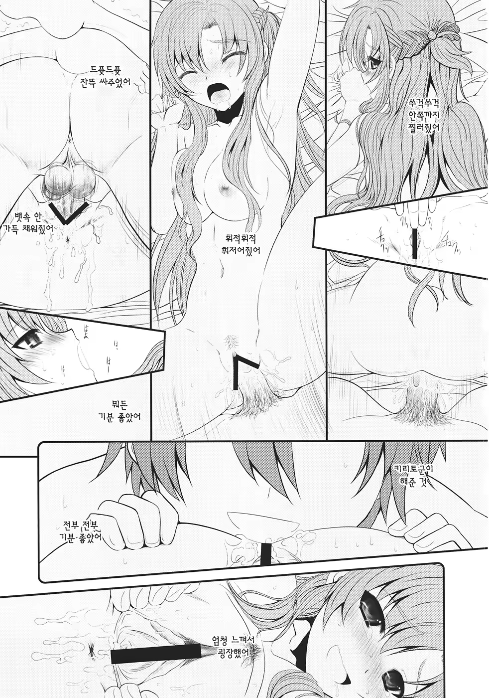 Content 820084 - 10 페이지