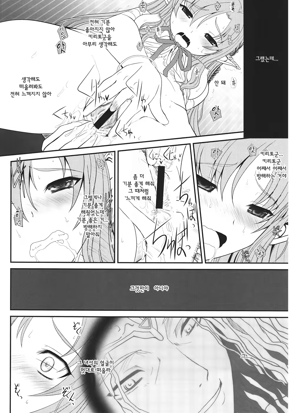 Content 820084 - 11 페이지