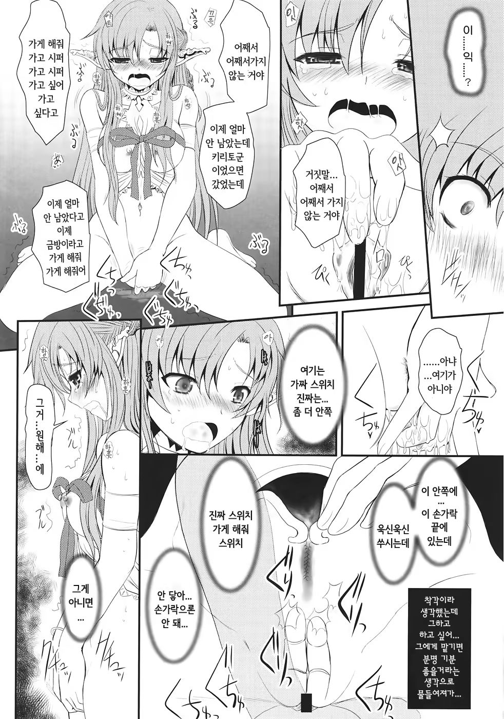 Content 820084 - 15 페이지