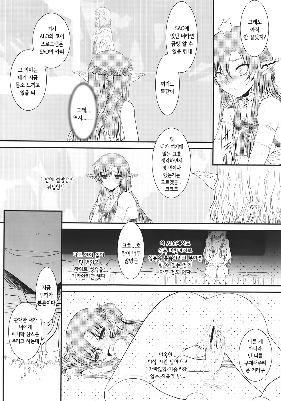 Content 820084 - 17 페이지