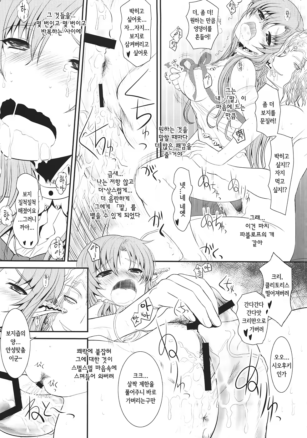 Content 820084 - 22 페이지