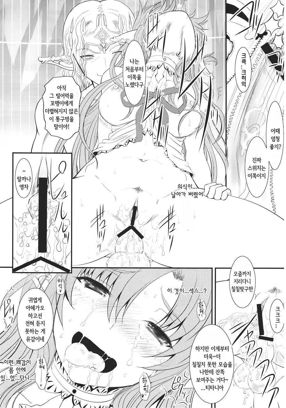 Content 820084 - 25 페이지