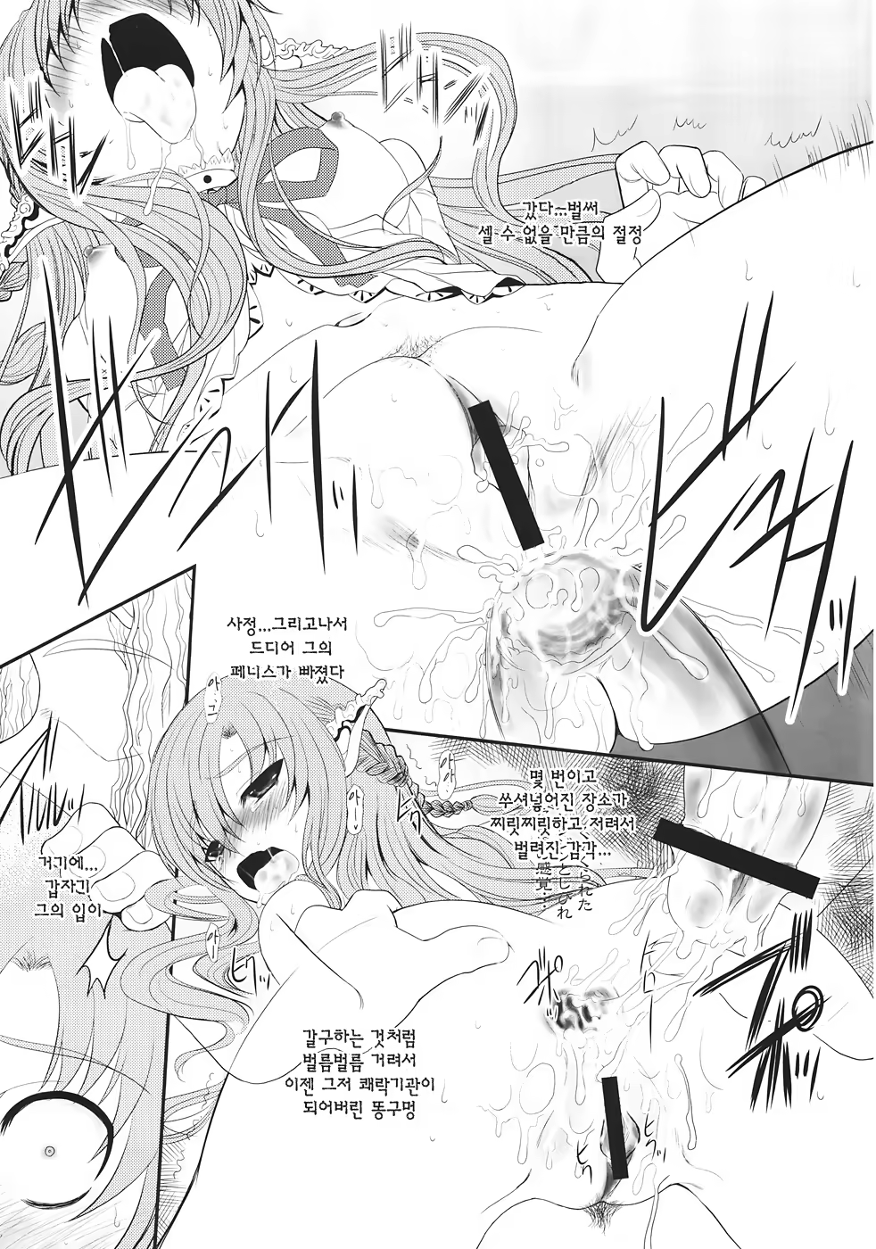 Content 820084 - 30 페이지