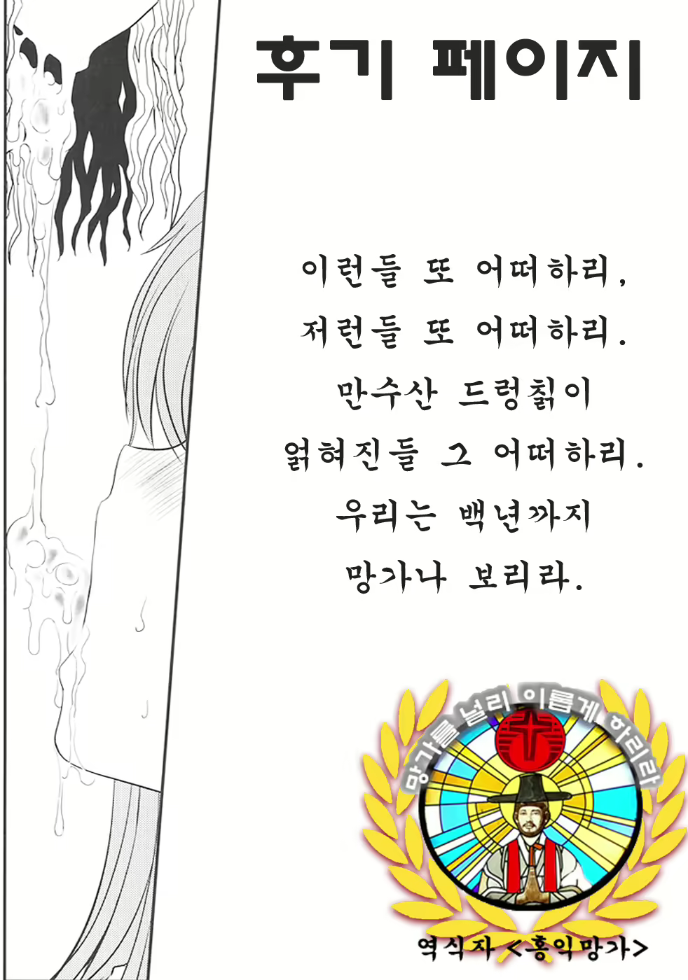 Content 820084 - 35 페이지