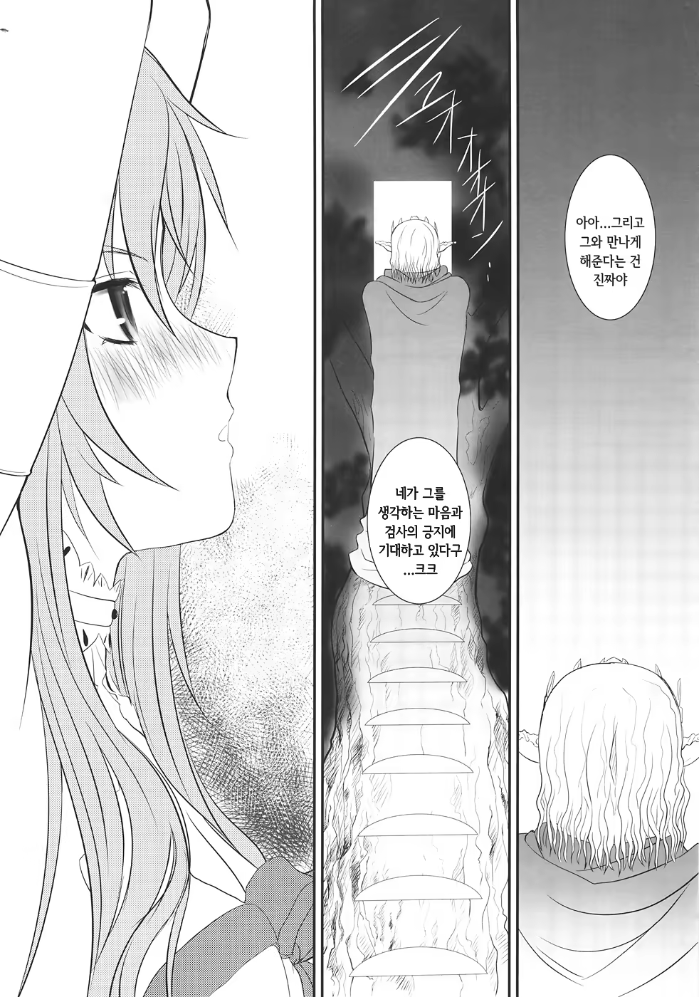 Content 820084 - 5 페이지