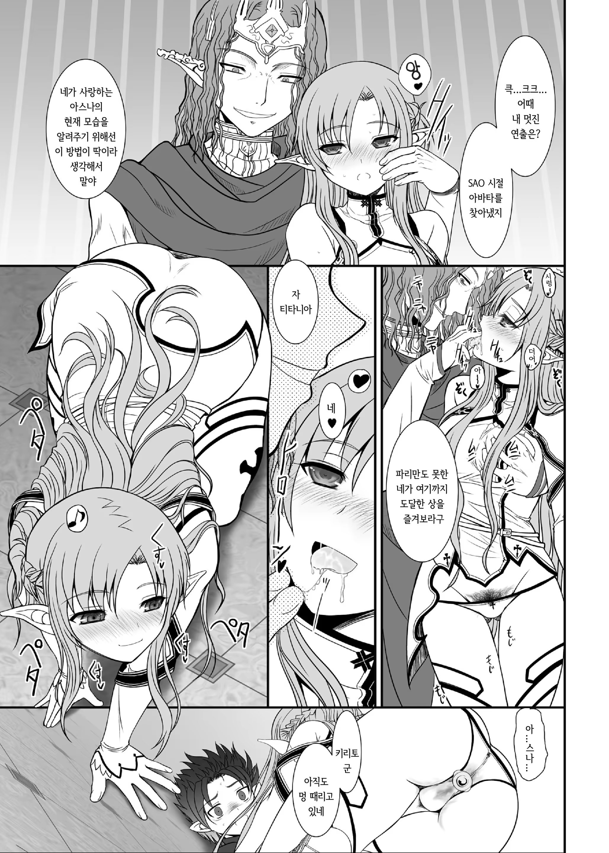 Content 820086 - 10 페이지