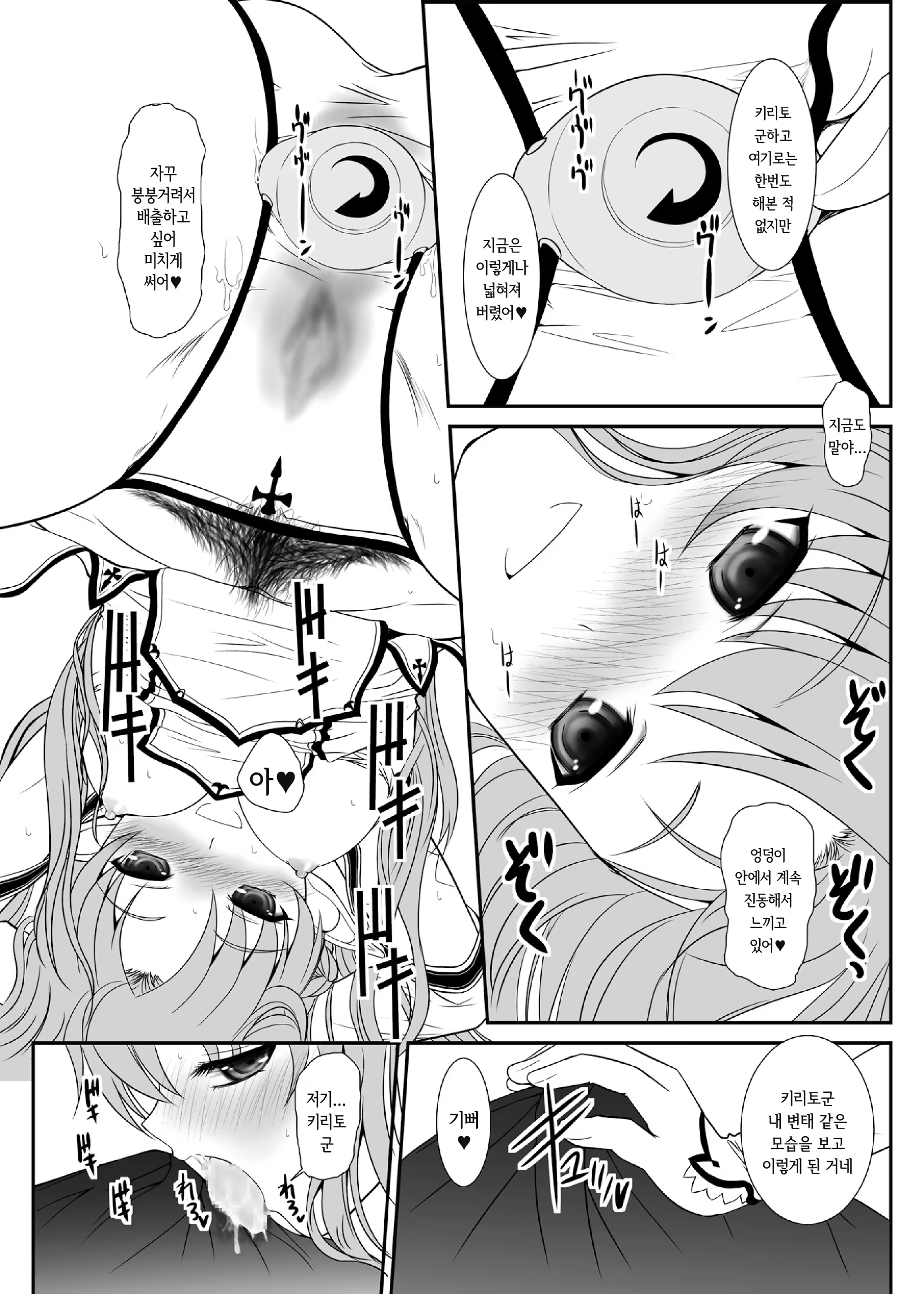 Content 820086 - 12 페이지