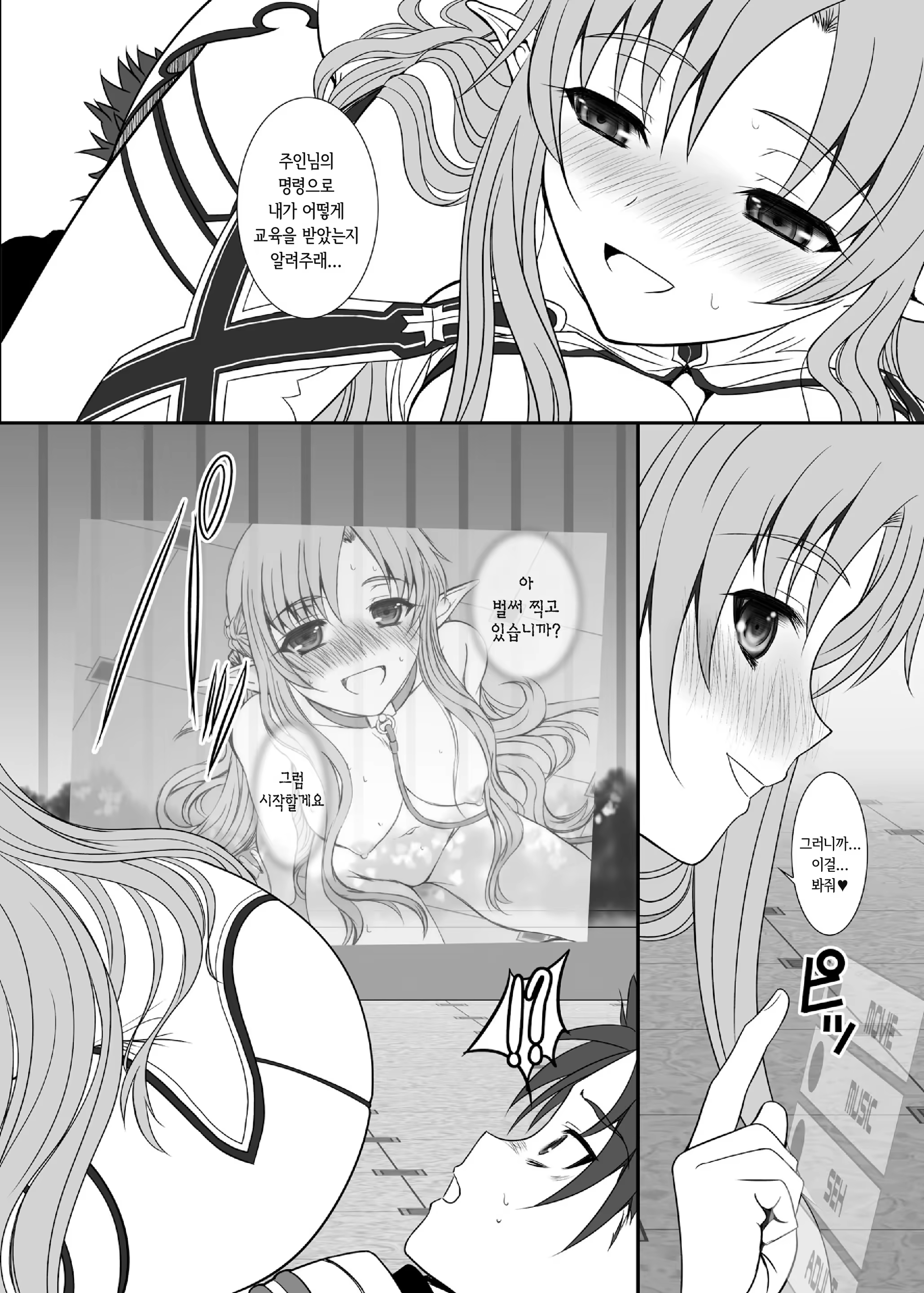 Content 820086 - 13 페이지