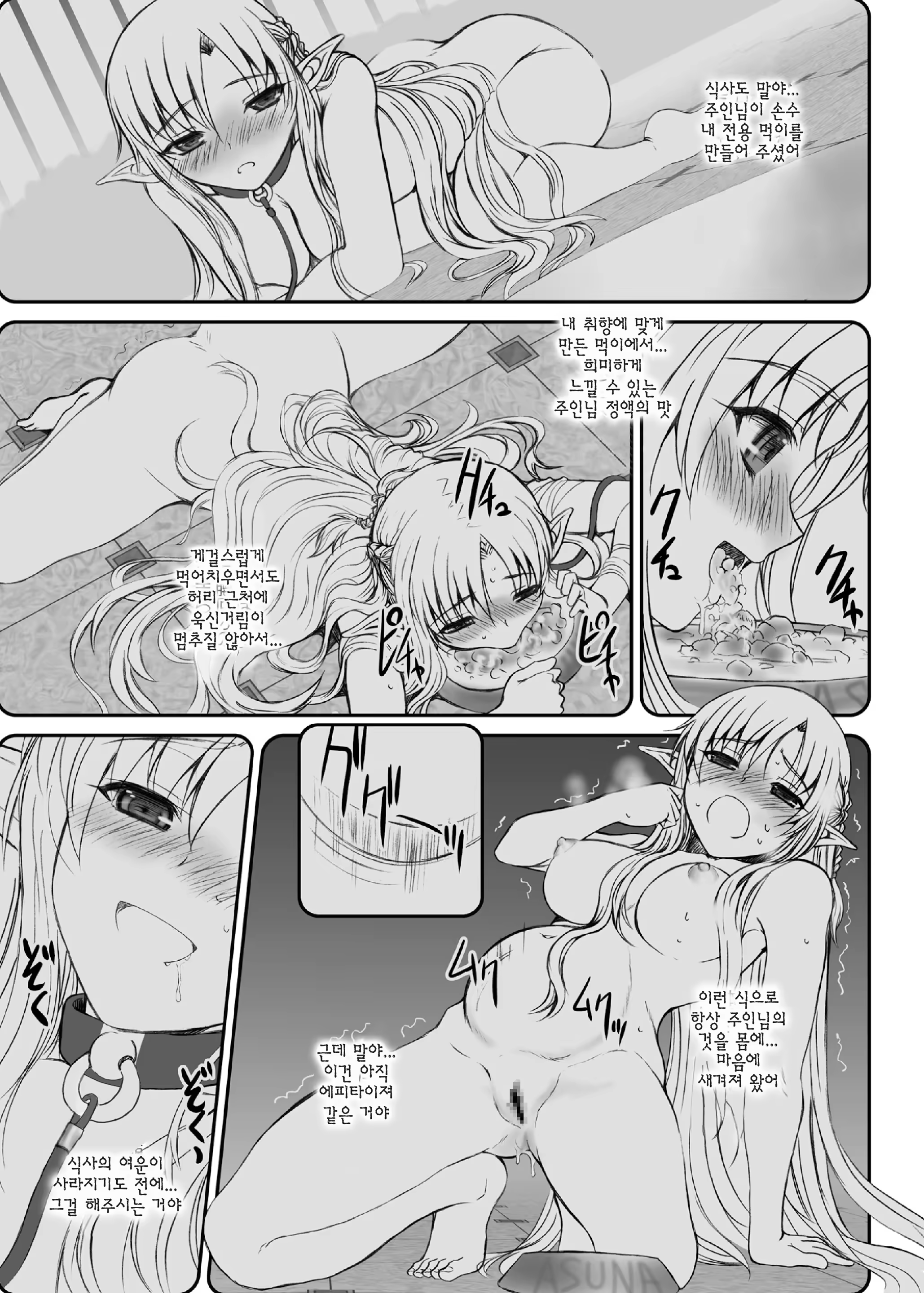 Content 820086 - 16 페이지