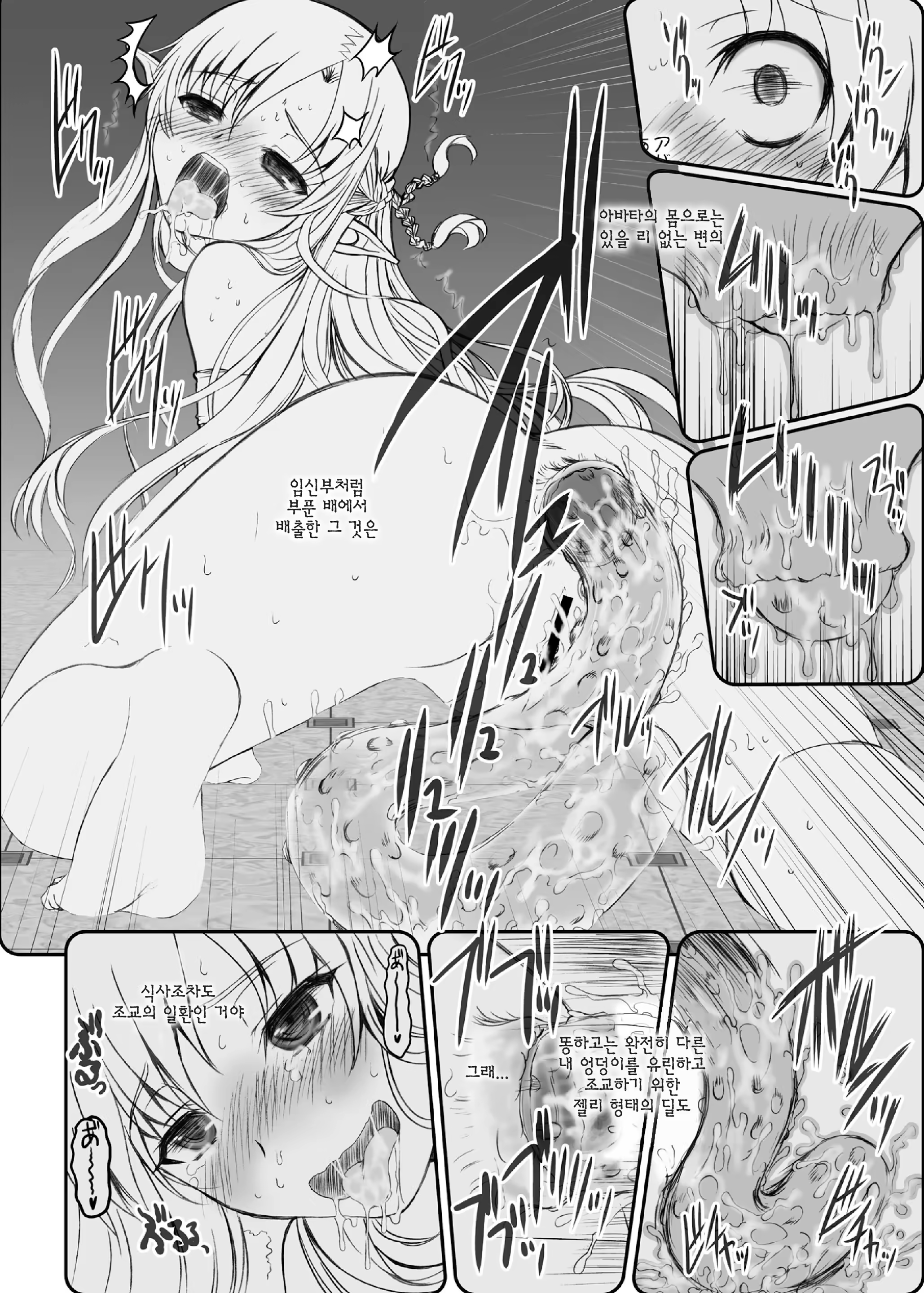 Content 820086 - 17 페이지