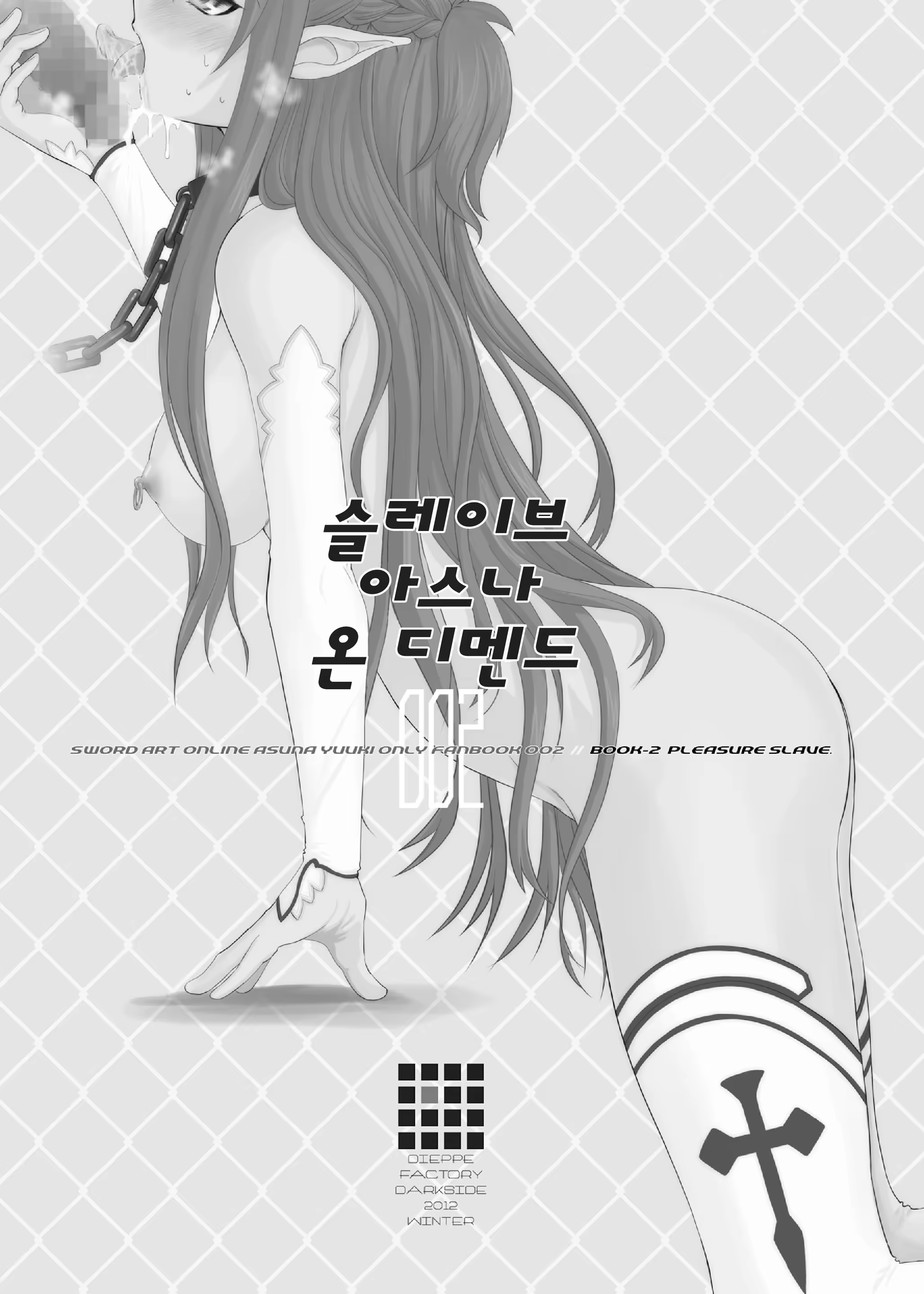 Content 820086 - 2 페이지